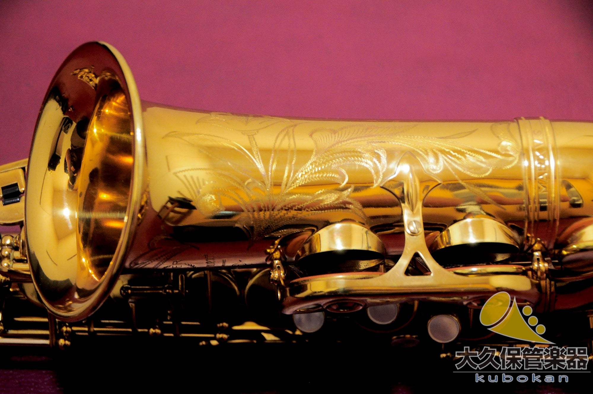 Selmer 【値下げしました】アルトサックス・セルマーマーク６ Mark 191206hselm6weas2104ts1204_01.JPG Ⅵ 管楽器・吹奏楽器