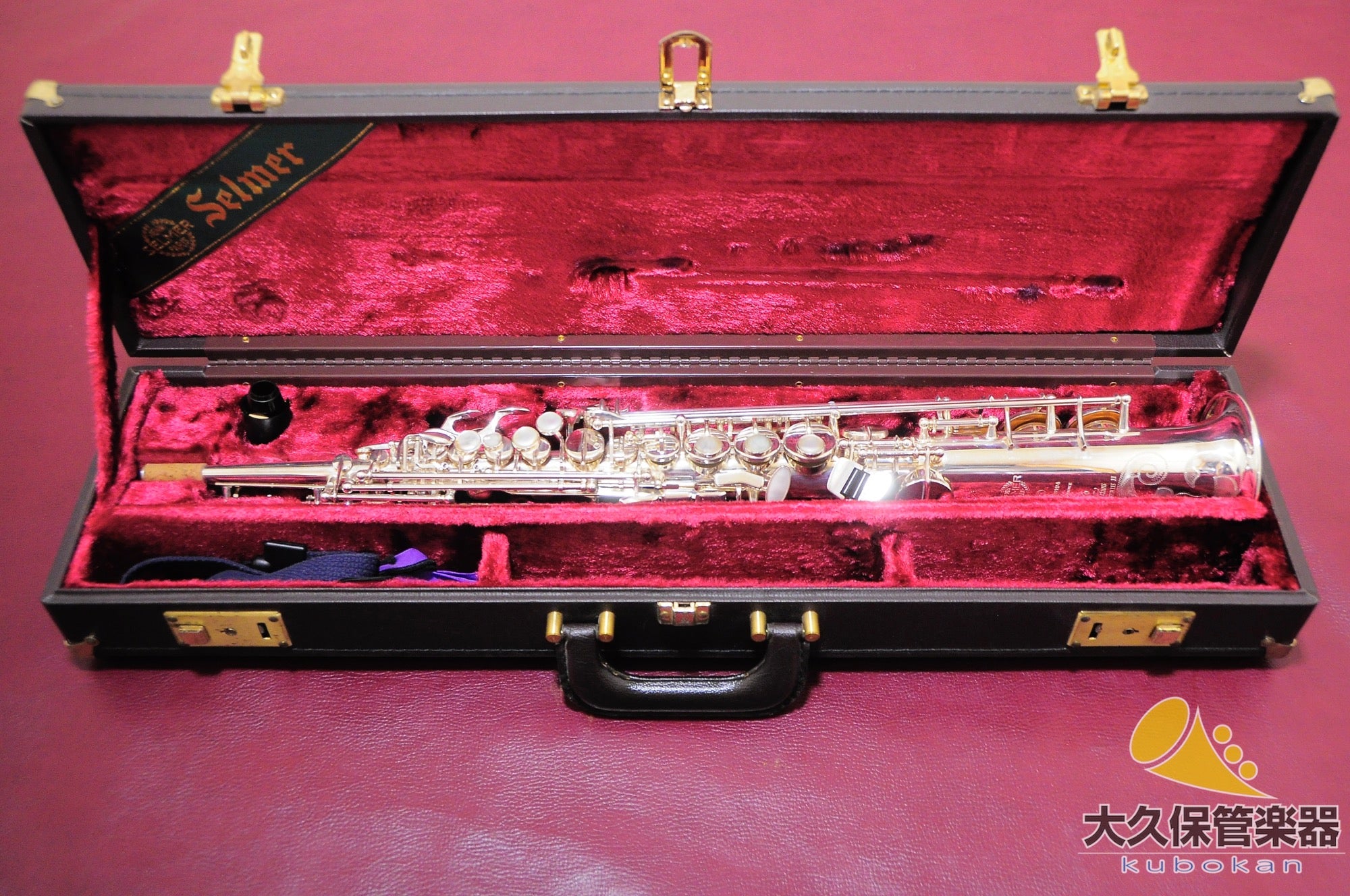 電子楽器　フランス製 セルマー・パリSERIE II Silver Plate 彫刻模様入り ソプラノサクソフォン