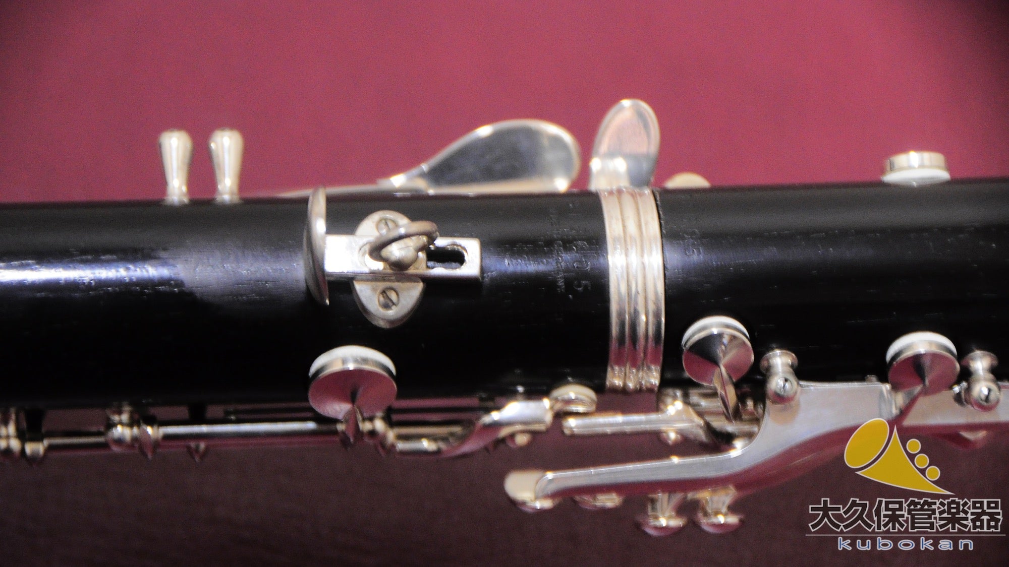 Buffet Crampon Evette ビュッフェクランポン　B-12 ビュッフェ・クランポン E12 B♭クラリネット