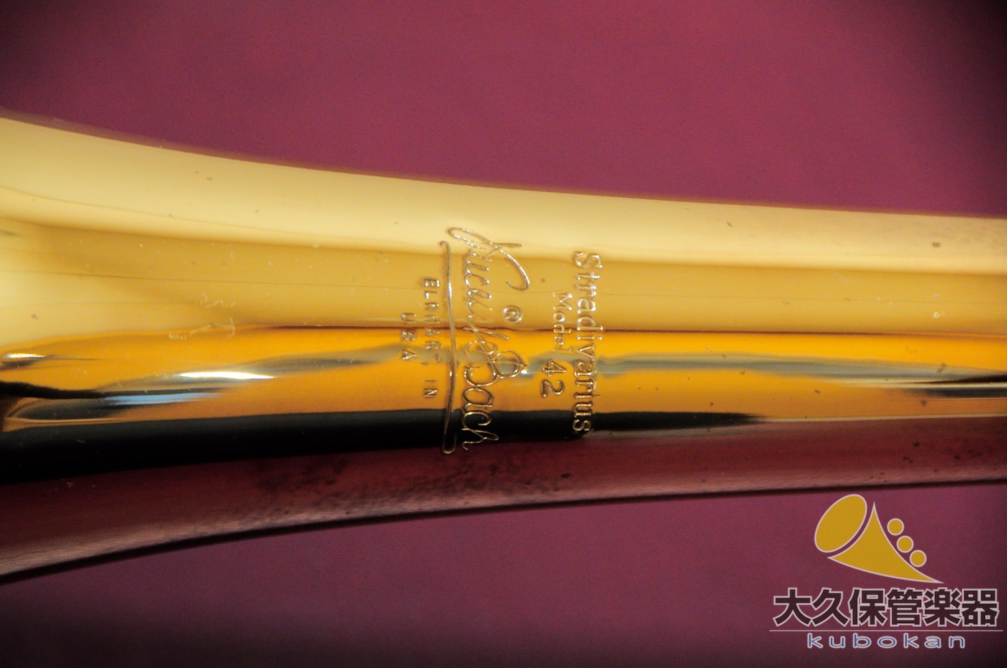 ヴィンセント・バック  42B GL 太管テナーバス・トロンボーン