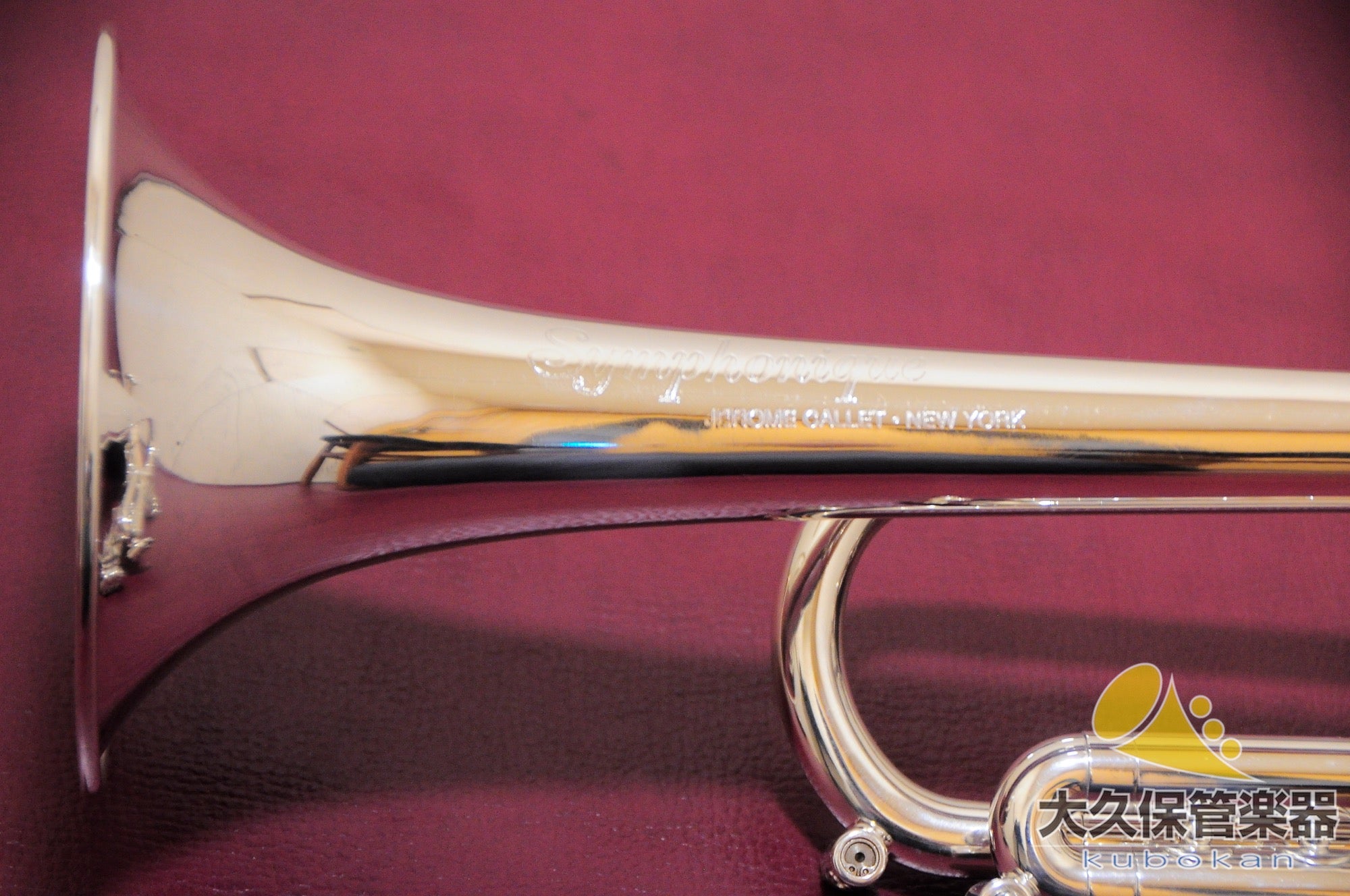 ジェローム・カレ SYMPHONIQUE 470 SP B♭トランペット