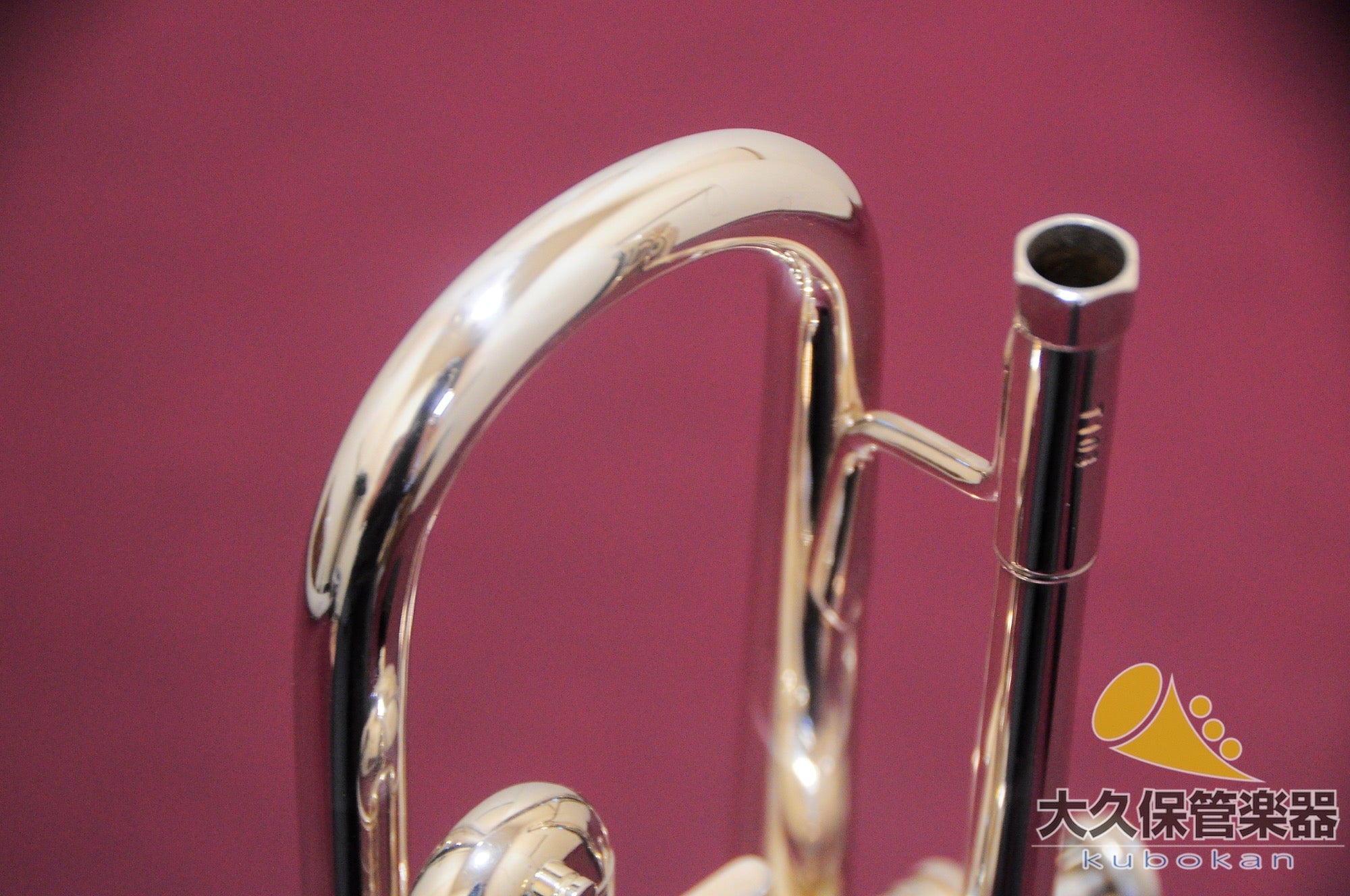 Horton T103S B♭-Trompete