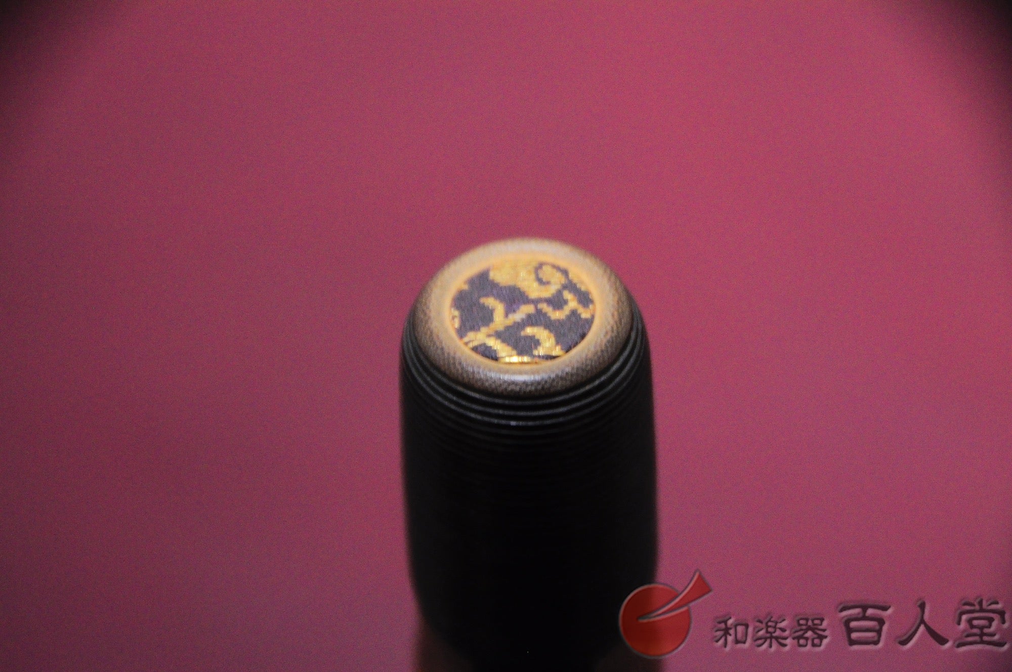 龍笛 煤竹籐巻き