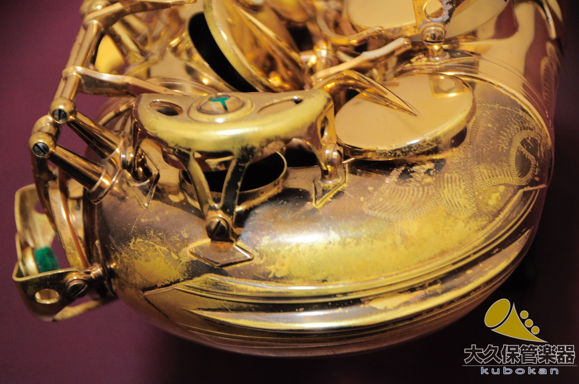 Selmer MARK VII (Mark Seven) avec sculpture en forme de cloche (n° de série 309xxx) Saxophone alto