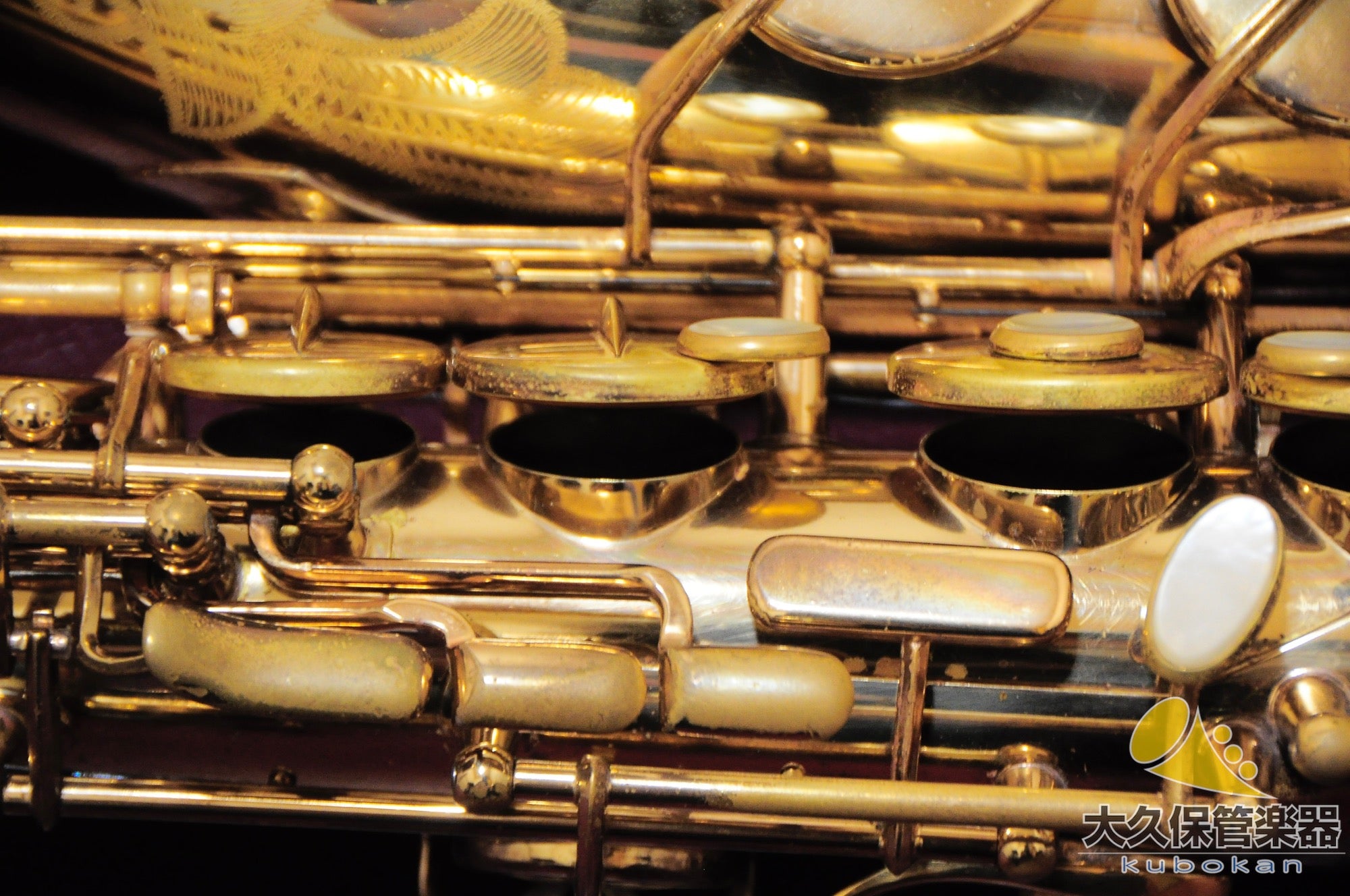 Selmer MARK VII (Mark Seven) avec sculpture en forme de cloche (n° de série 309xxx) Saxophone alto