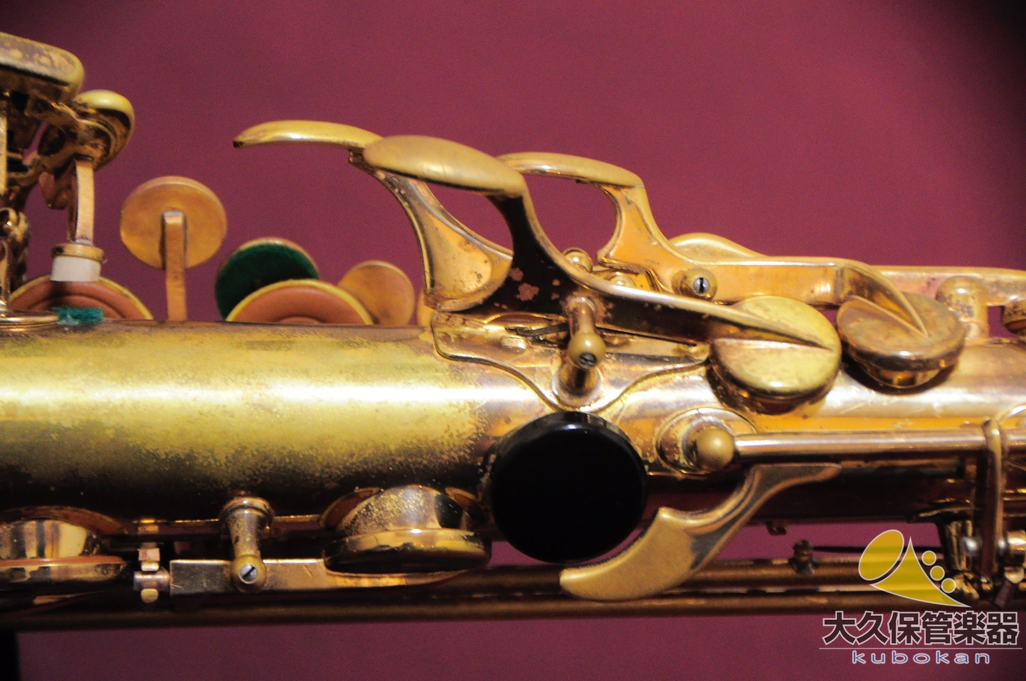 Selmer MARK VII (Mark Seven) avec sculpture en forme de cloche (n° de série 309xxx) Saxophone alto