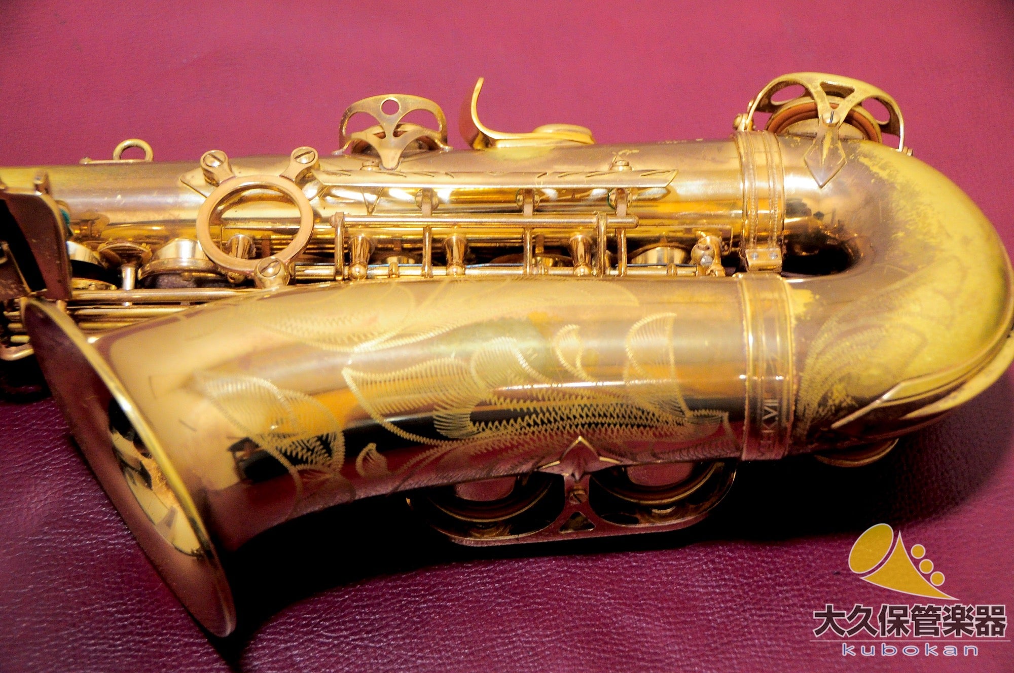 Selmer MARK VII (Mark Seven) avec sculpture en forme de cloche (n° de série 309xxx) Saxophone alto