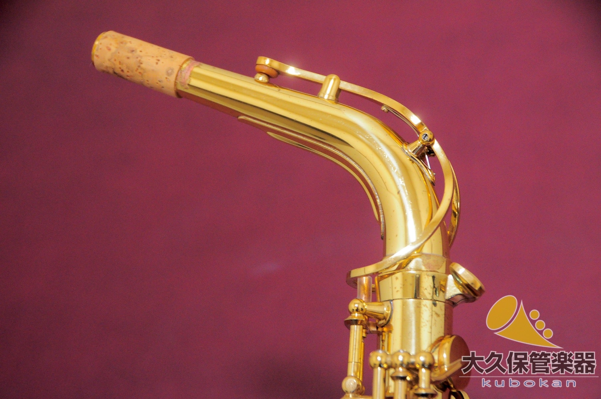 Yamaha YAS-62(First Generation) Alto Saxophone
