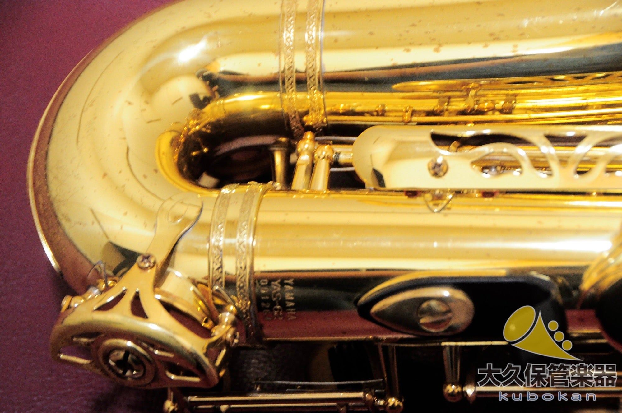 Yamaha YAS-62(First Generation) Alto Saxophone