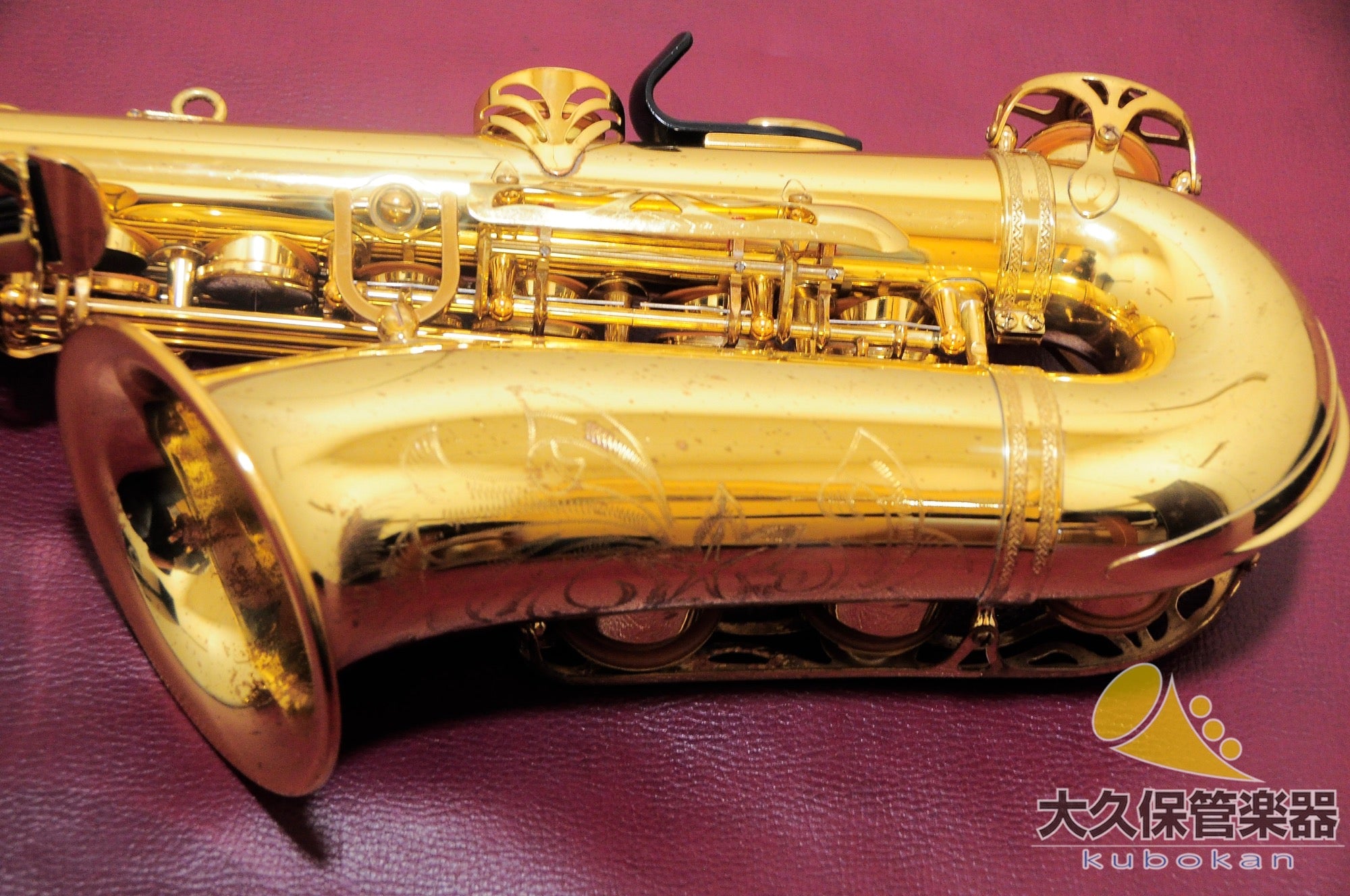 Yamaha YAS-62(First Generation) Alto Saxophone
