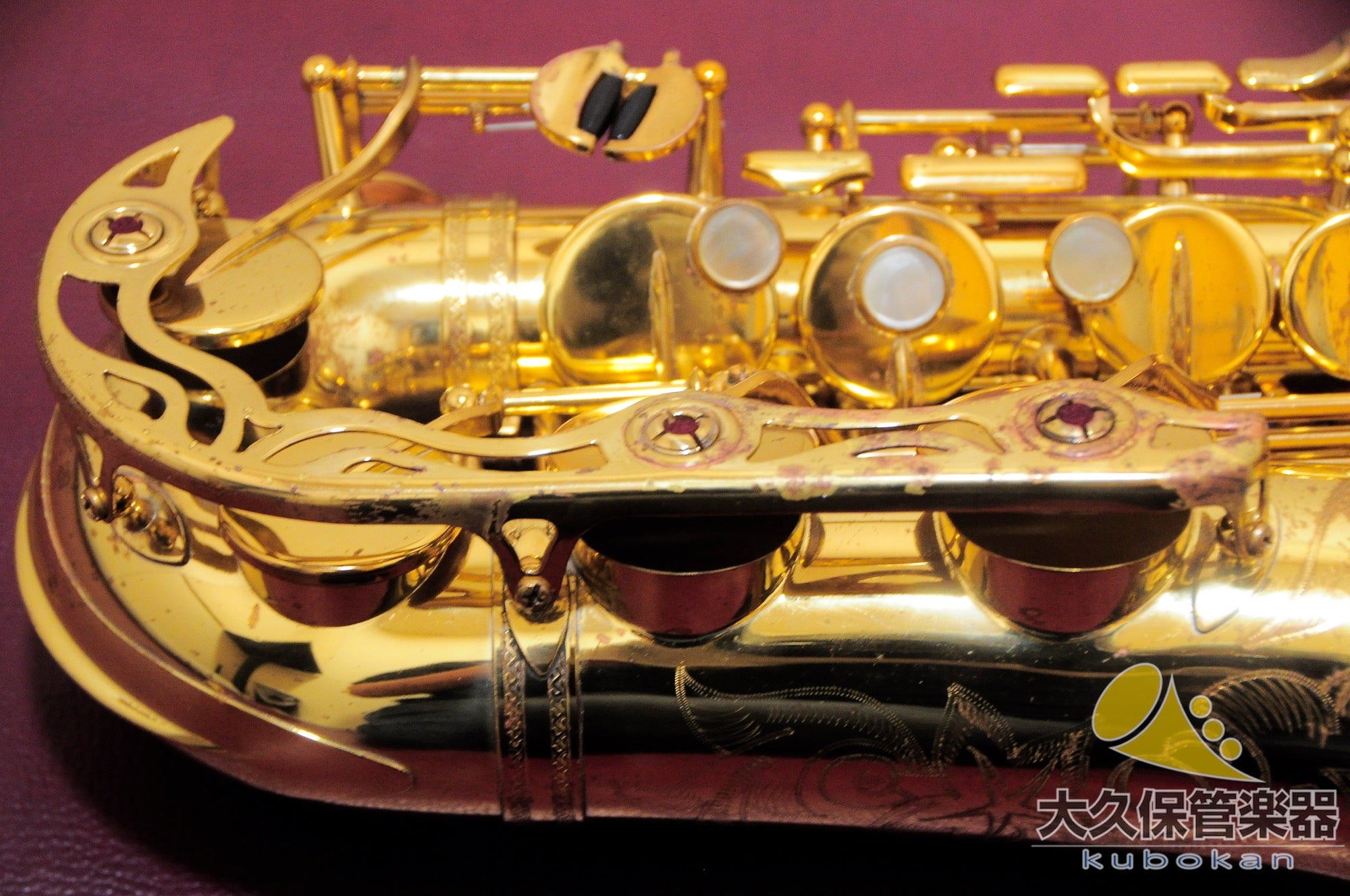Yamaha YAS-62(First Generation) Alto Saxophone