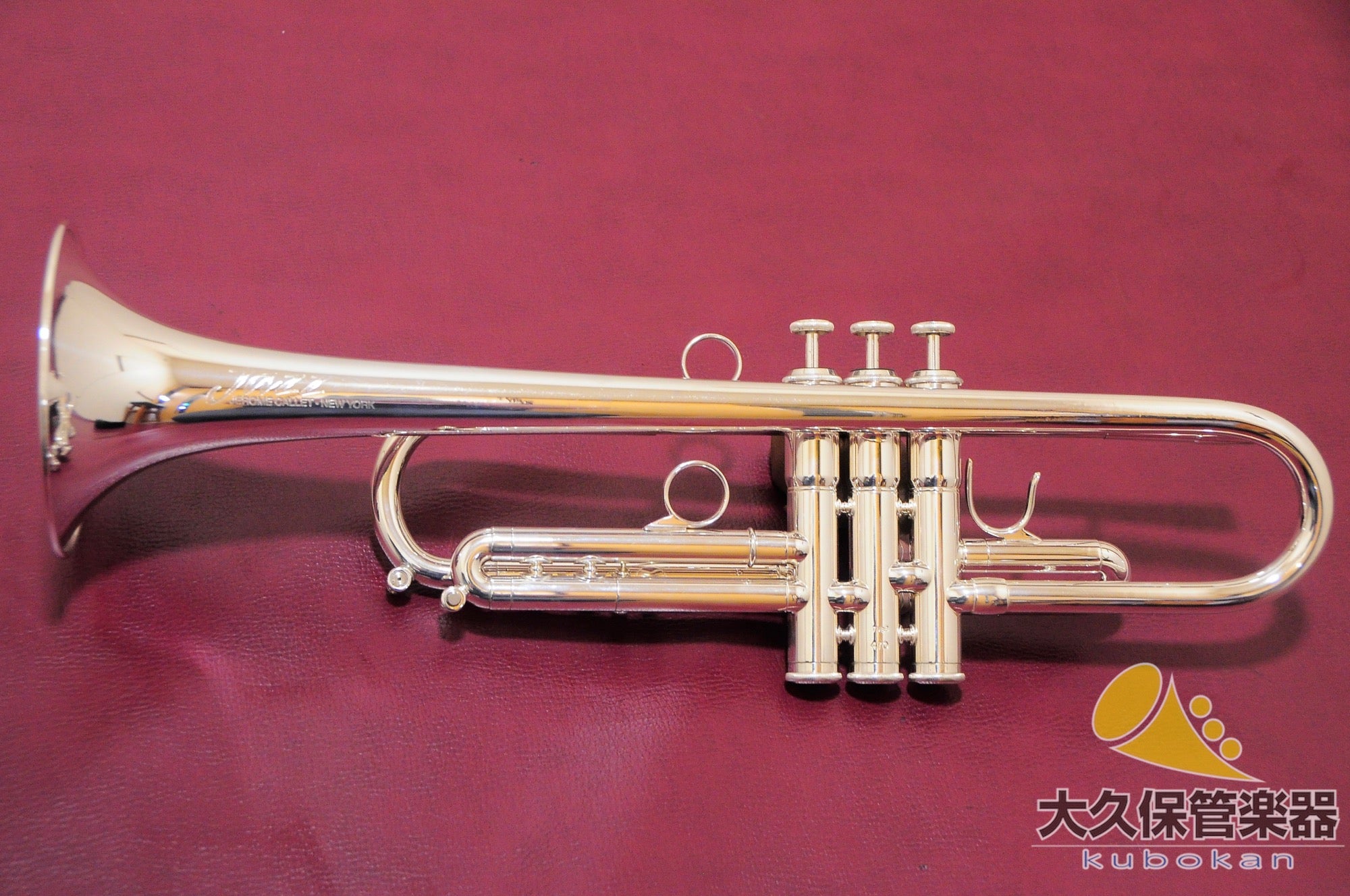 제롬 까레 JAZZ Satin GP B♭트럼펫