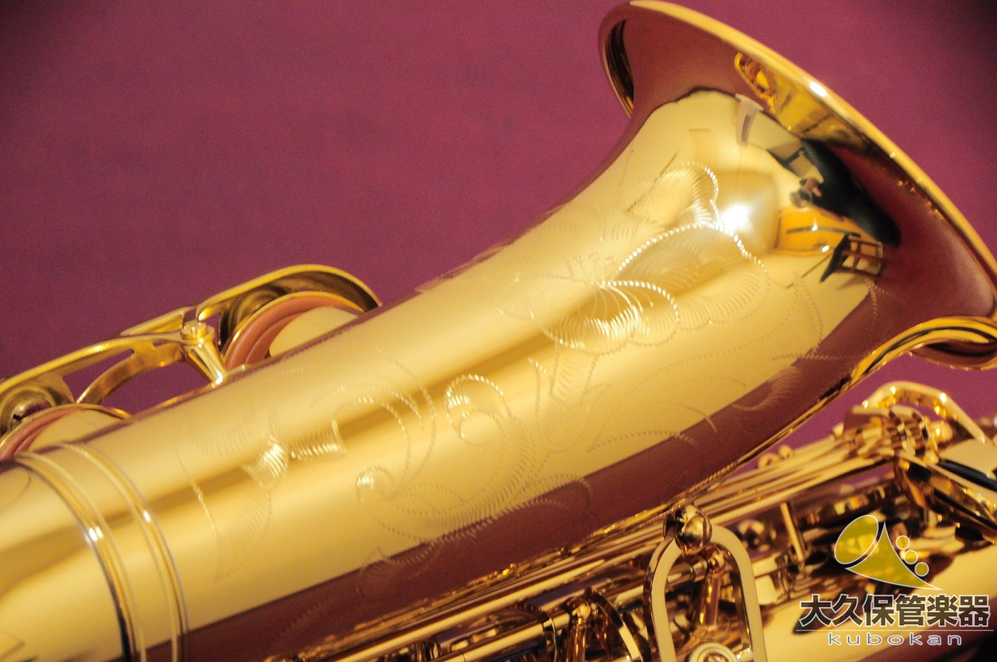 Saxofón alto Yamaha YAS-62 (4.ª generación)