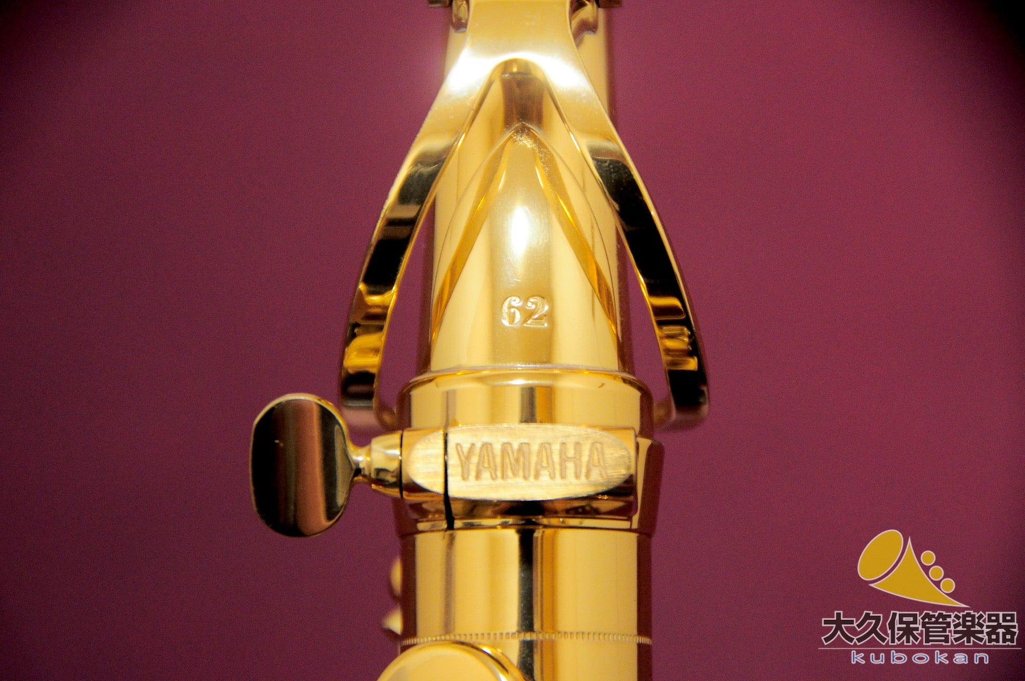 Saxofón alto Yamaha YAS-62 (4.ª generación)