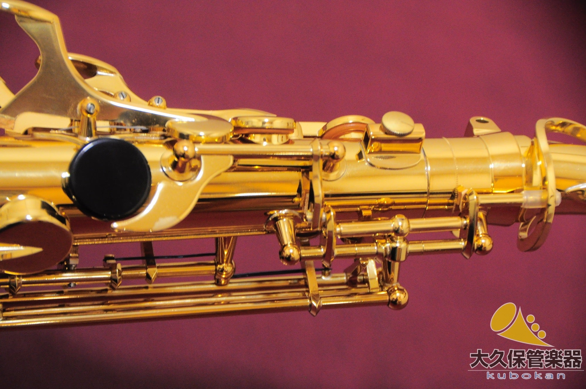 Saxofón alto Yamaha YAS-62 (4.ª generación)