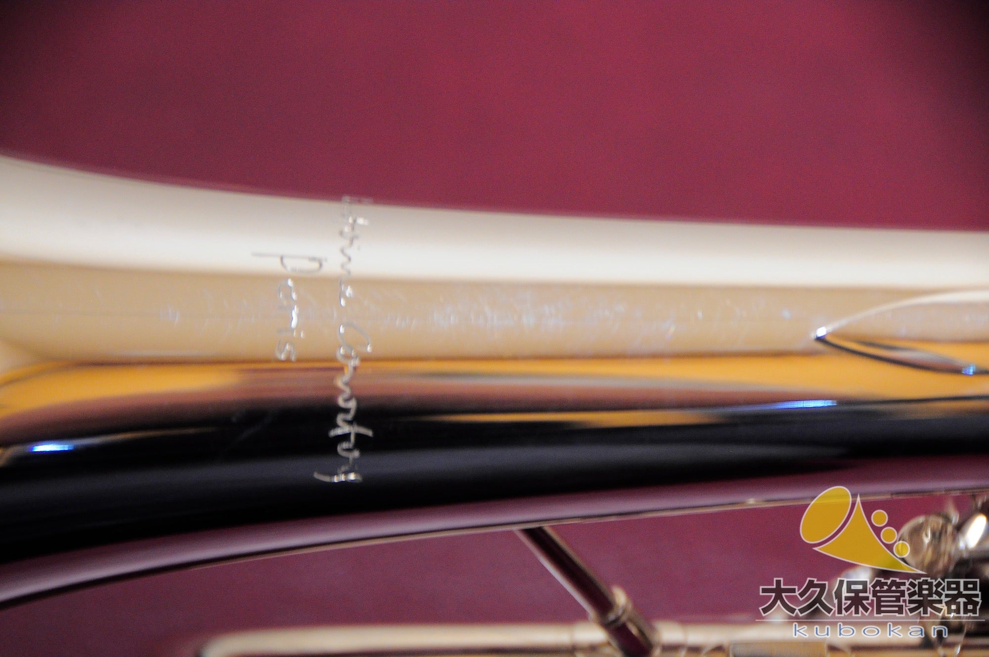 クルトワ 154R-2 フリューゲルホルン