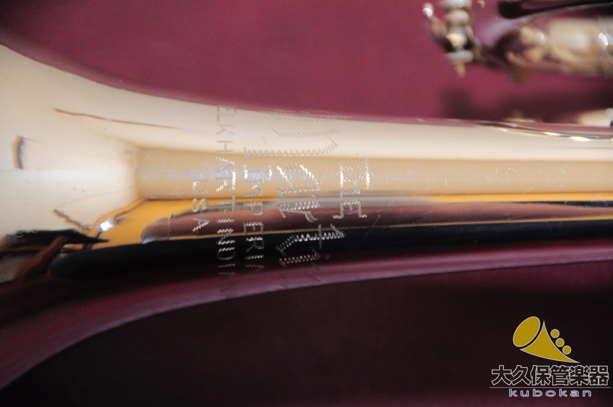 Martin IMPERIAL B♭trumpet