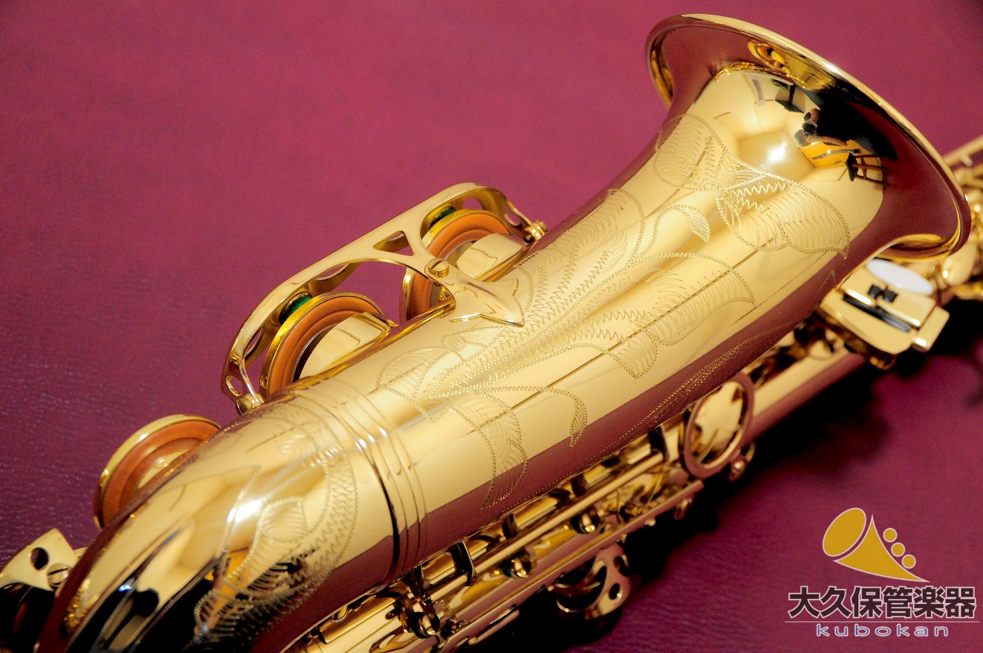Selmer Paris  Super Action 80 SERIE II Saxophone alto Fabriqué en 1996