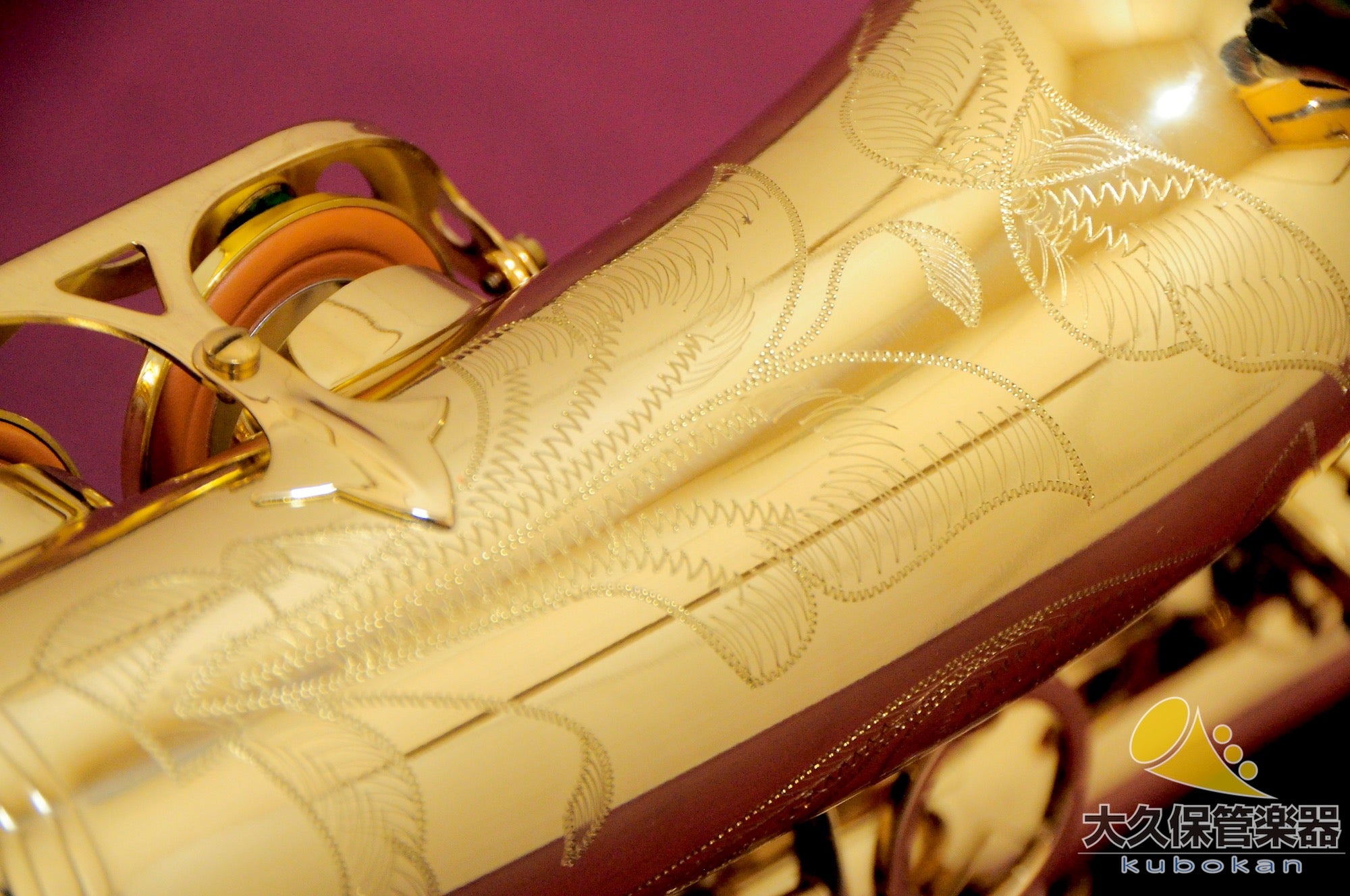 Selmer Paris  Super Action 80 SERIE II Saxophone alto Fabriqué en 1996