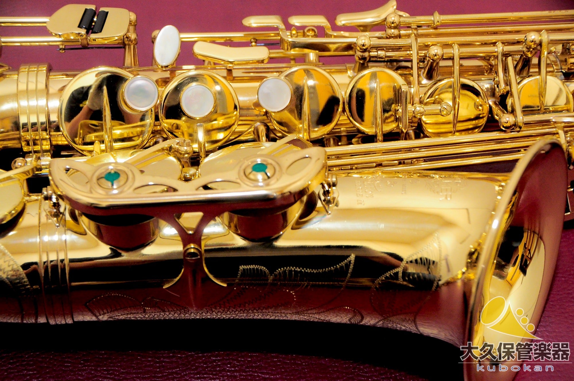 Selmer Paris  Super Action 80 SERIE II Saxophone alto Fabriqué en 1996