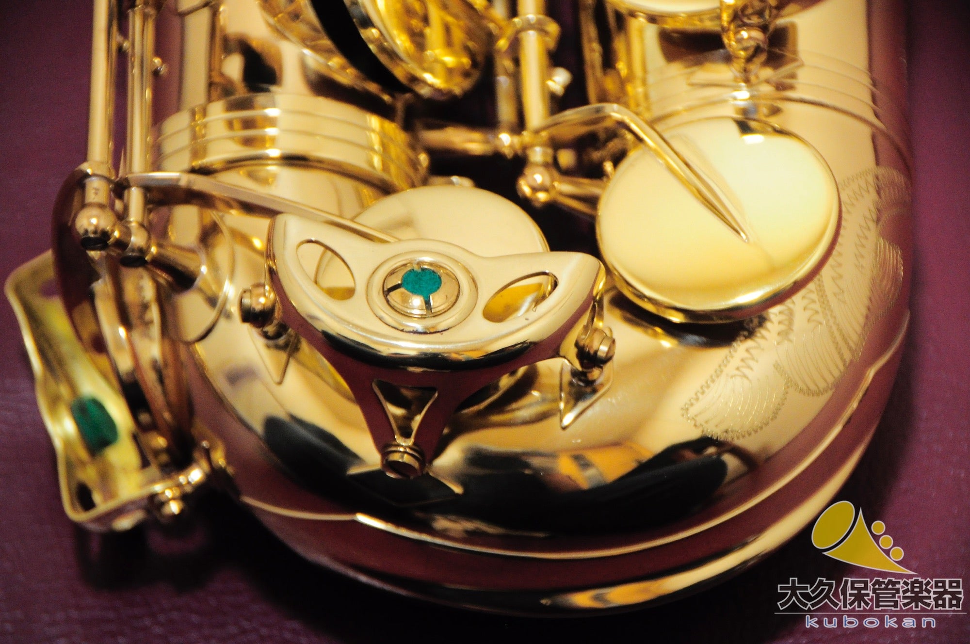 Selmer Paris  Super Action 80 SERIE II Saxophone alto Fabriqué en 1996