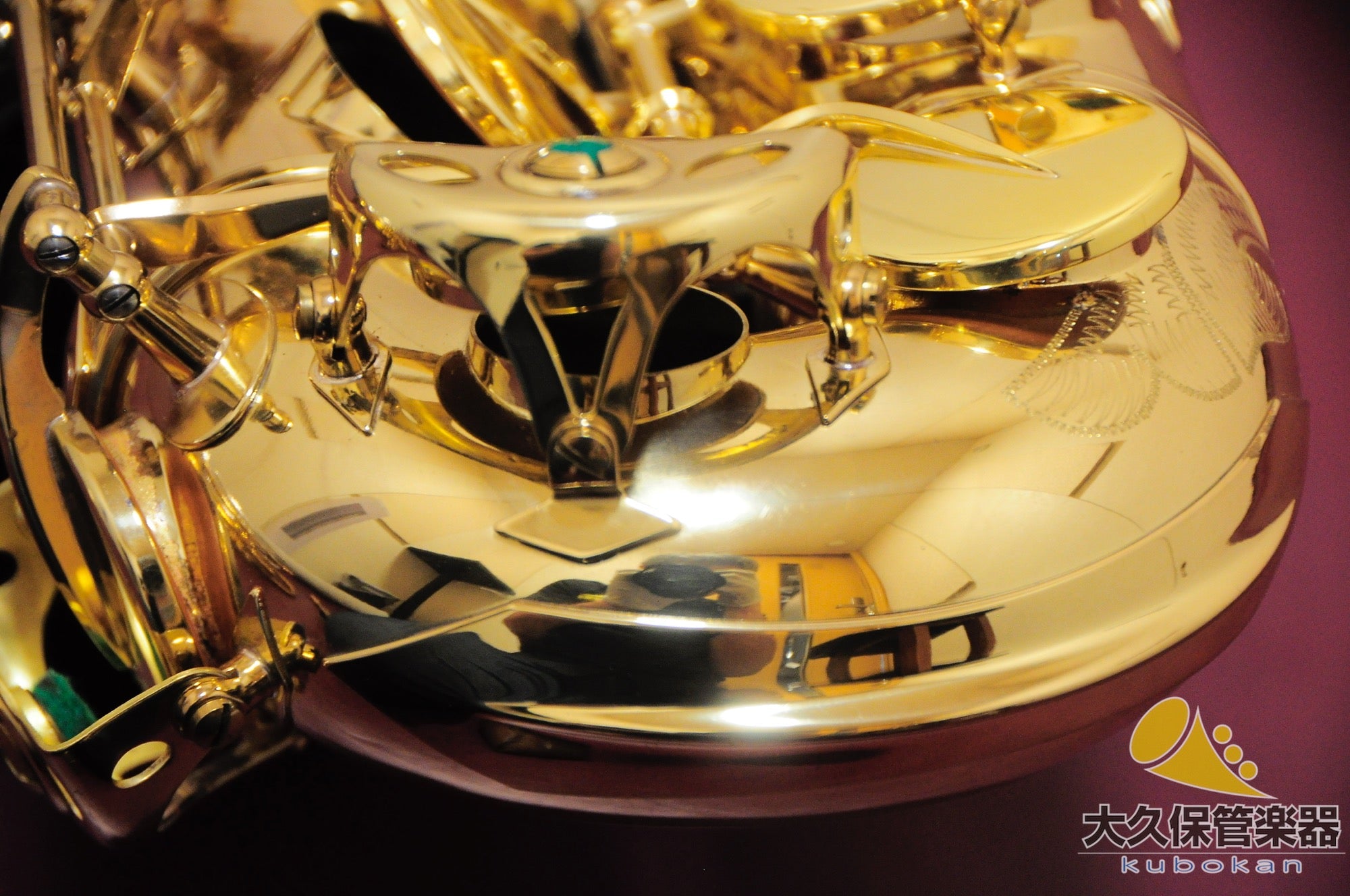 Selmer Paris  Super Action 80 SERIE II Saxophone alto Fabriqué en 1996