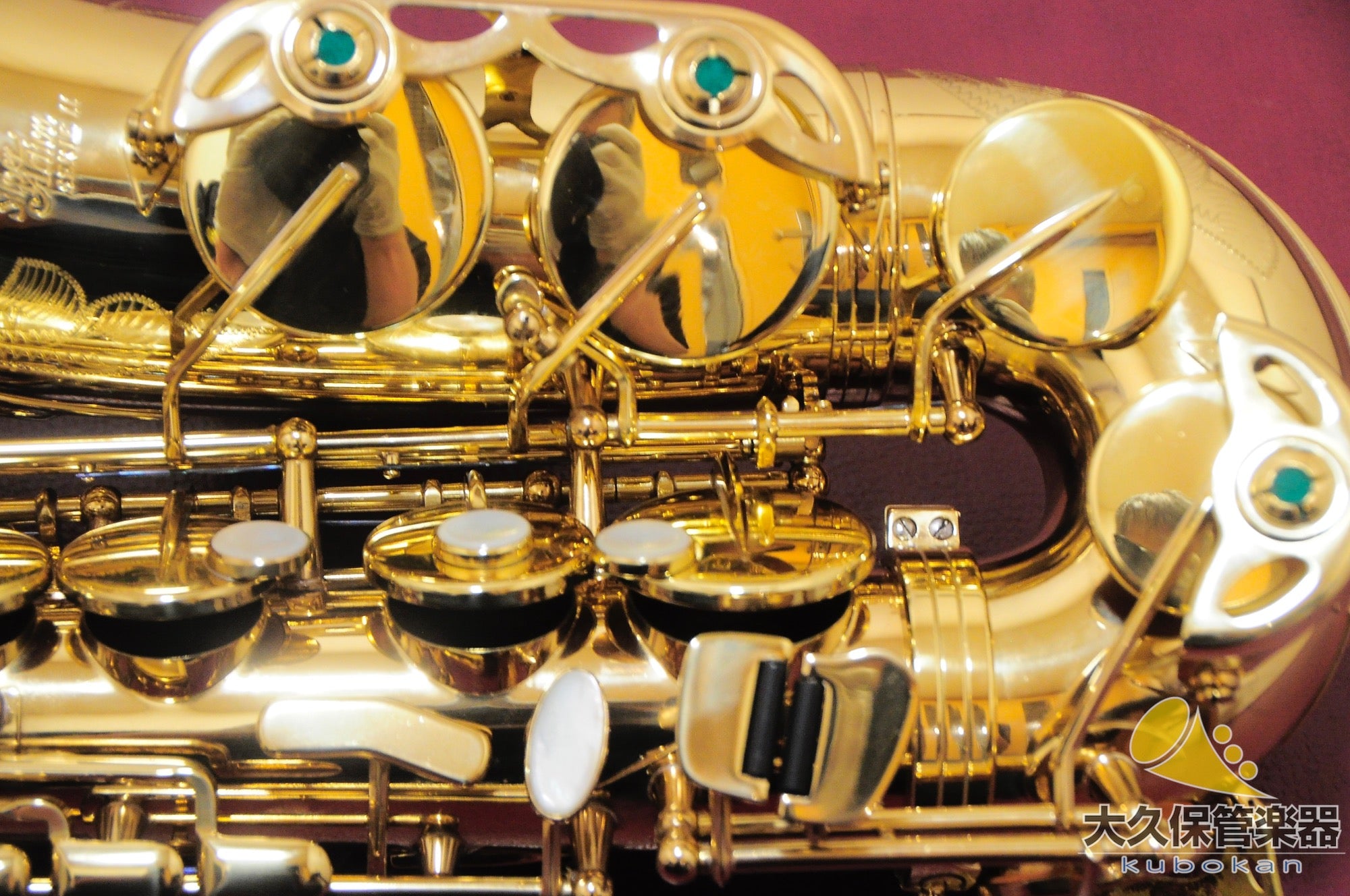 Selmer Paris  Super Action 80 SERIE II Saxophone alto Fabriqué en 1996