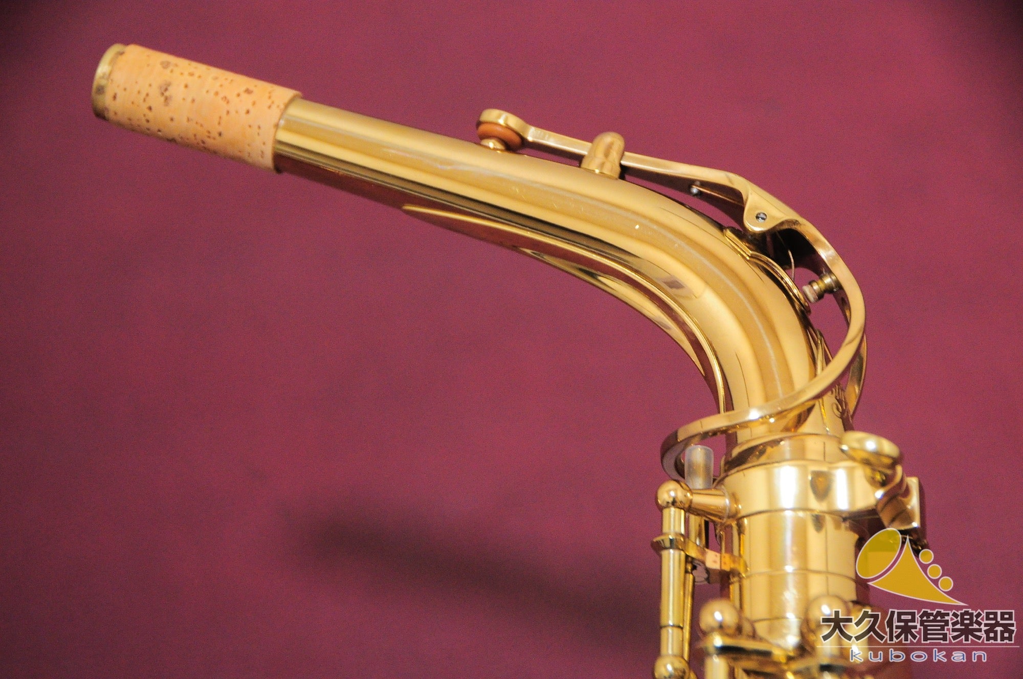 Selmer Paris  Super Action 80 SERIE II Saxophone alto Fabriqué en 1996