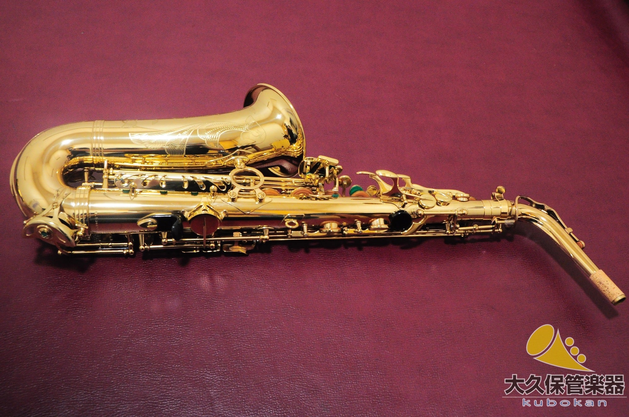 Selmer Paris  Super Action 80 SERIE II Saxophone alto Fabriqué en 1996