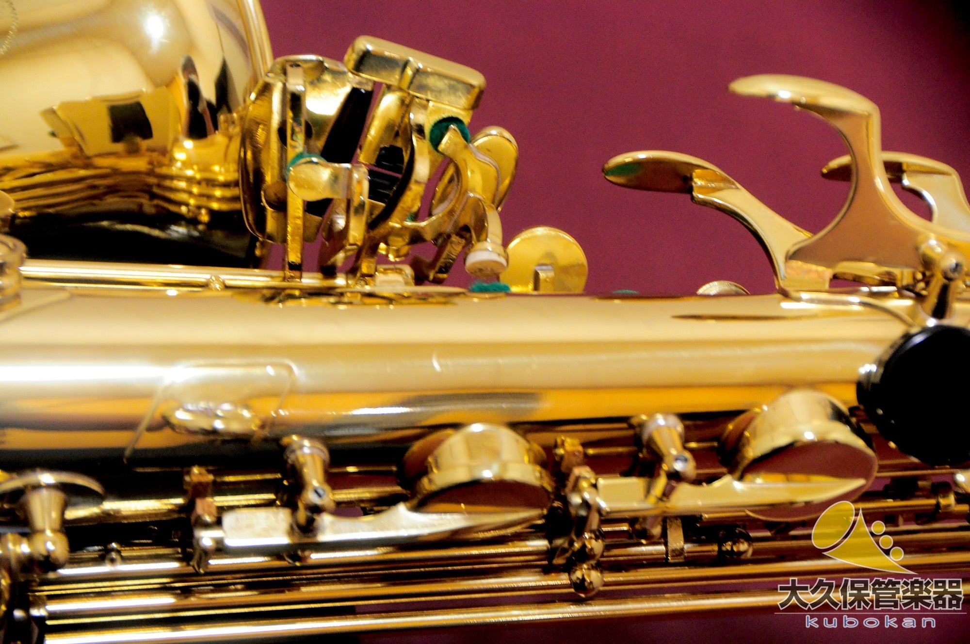 Selmer Paris  Super Action 80 SERIE II Saxophone alto Fabriqué en 1996