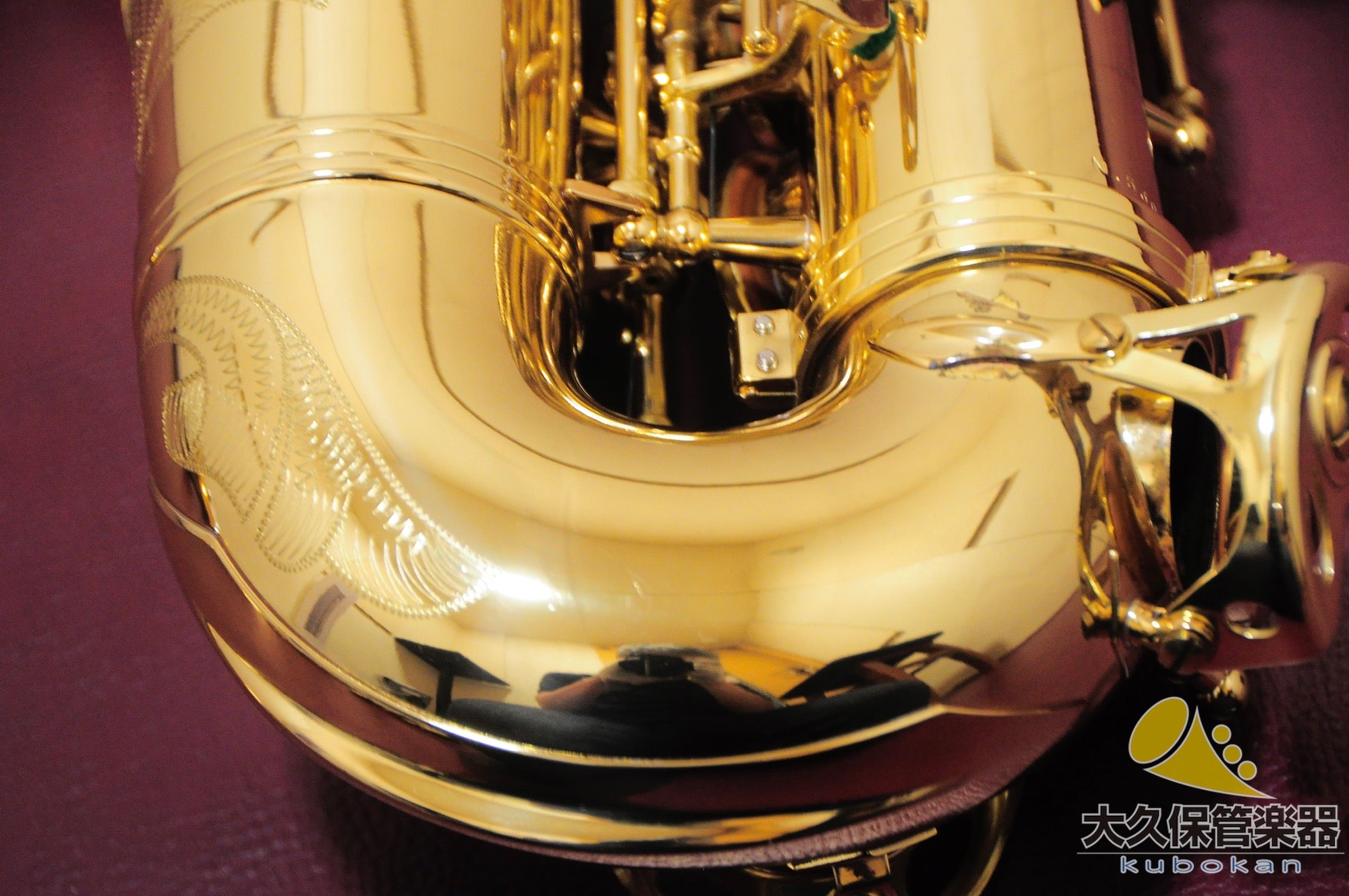 Selmer Paris  Super Action 80 SERIE II Saxophone alto Fabriqué en 1996