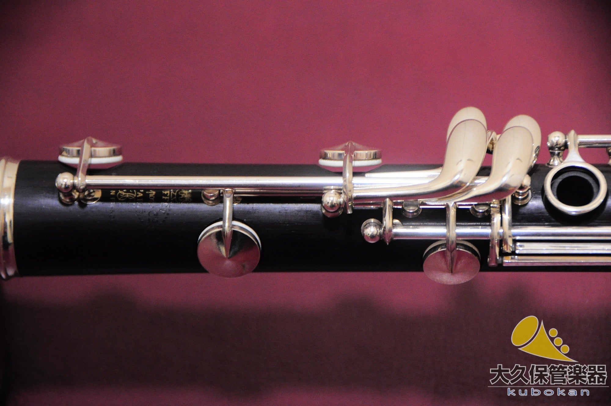 ビュッフェ・クランポン B♭ R13 SP オーバーホール済 ビュッフェ・クランポン B♭ R13 SP オーバーホール済 中古