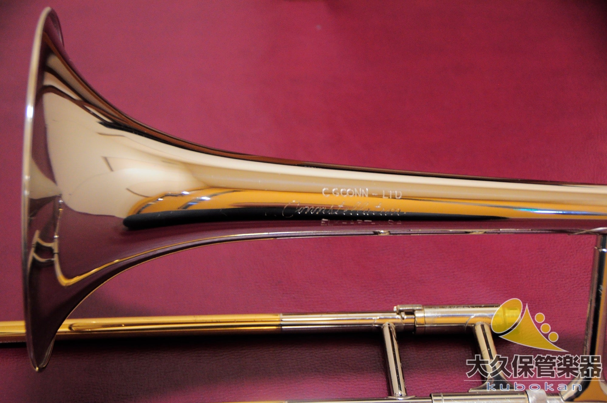 C.G.コーン 48H “Connstellation” 細管テナートロンボーン