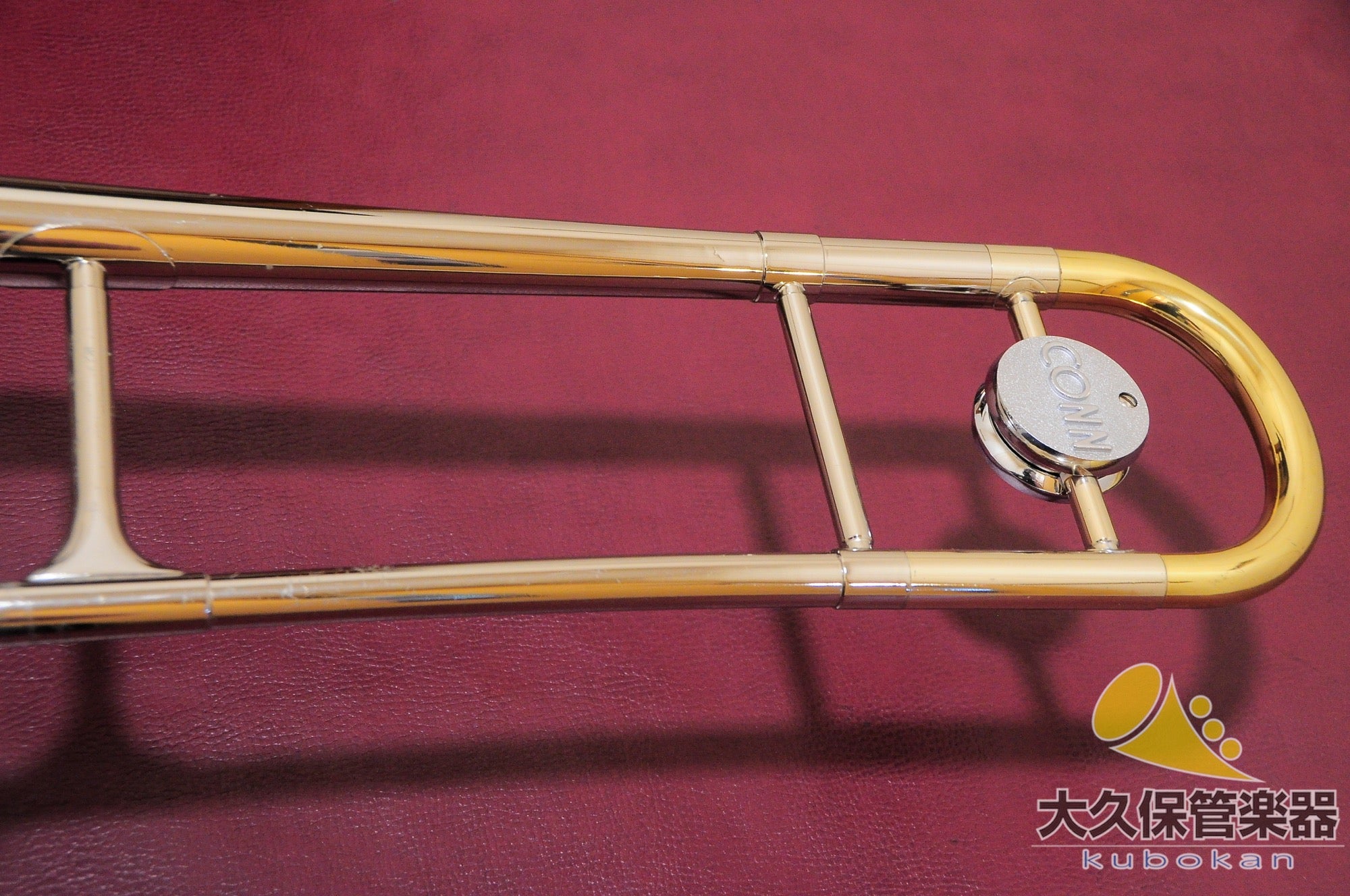 C.G.コーン 48H “Connstellation” 細管テナートロンボーン