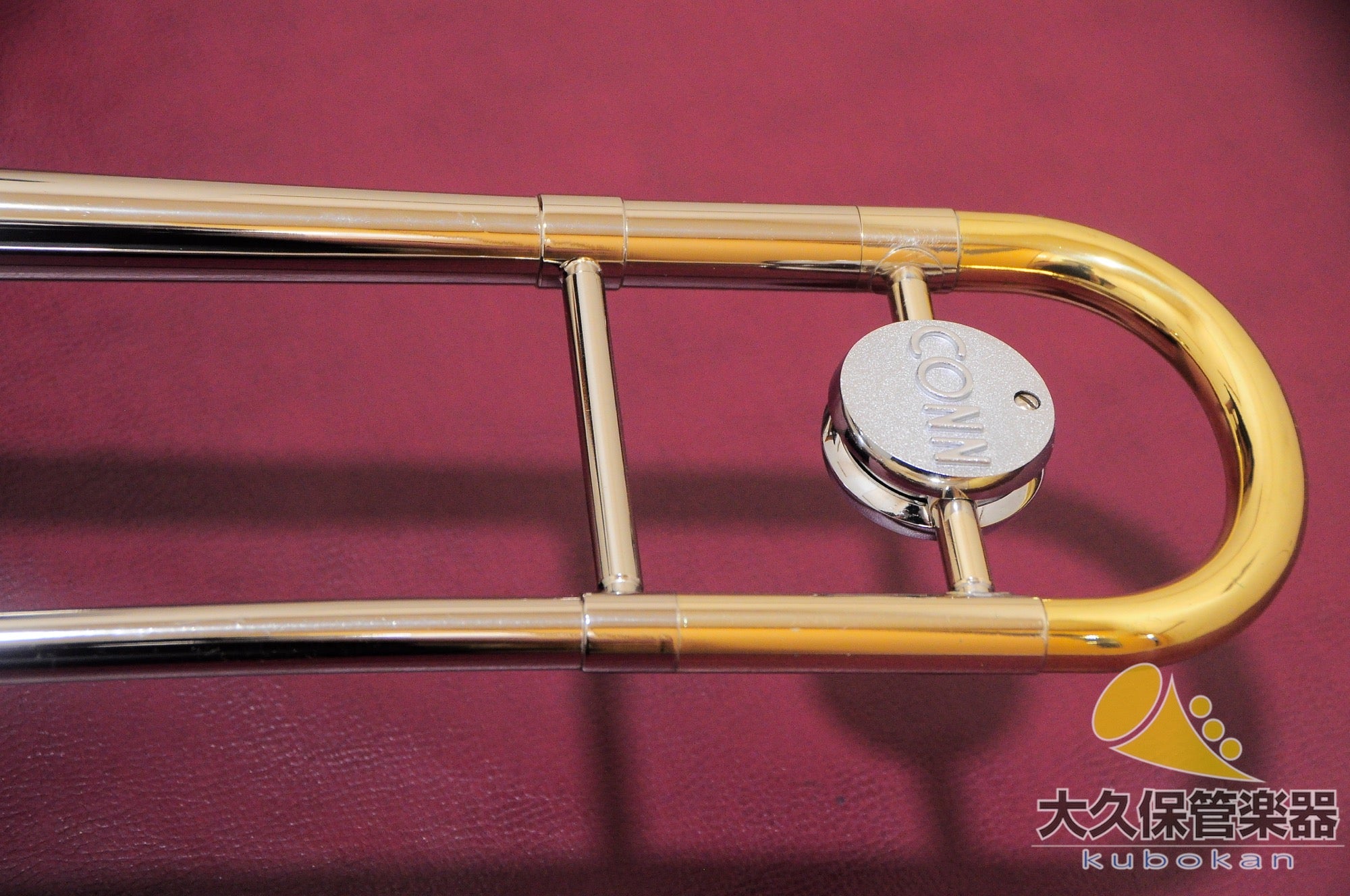 C.G.コーン 48H “Connstellation” 細管テナートロンボーン