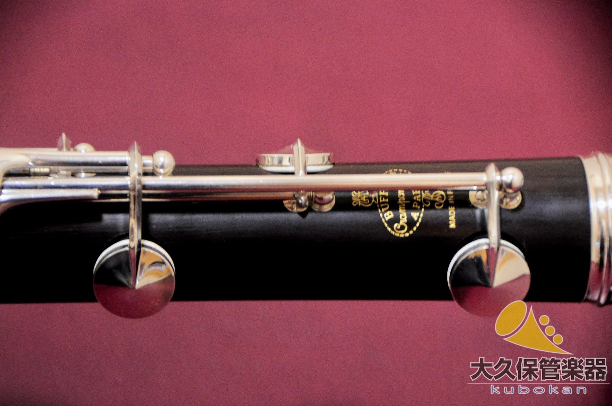 Buffet Crampon R13 „Vintage“ B-Klarinette