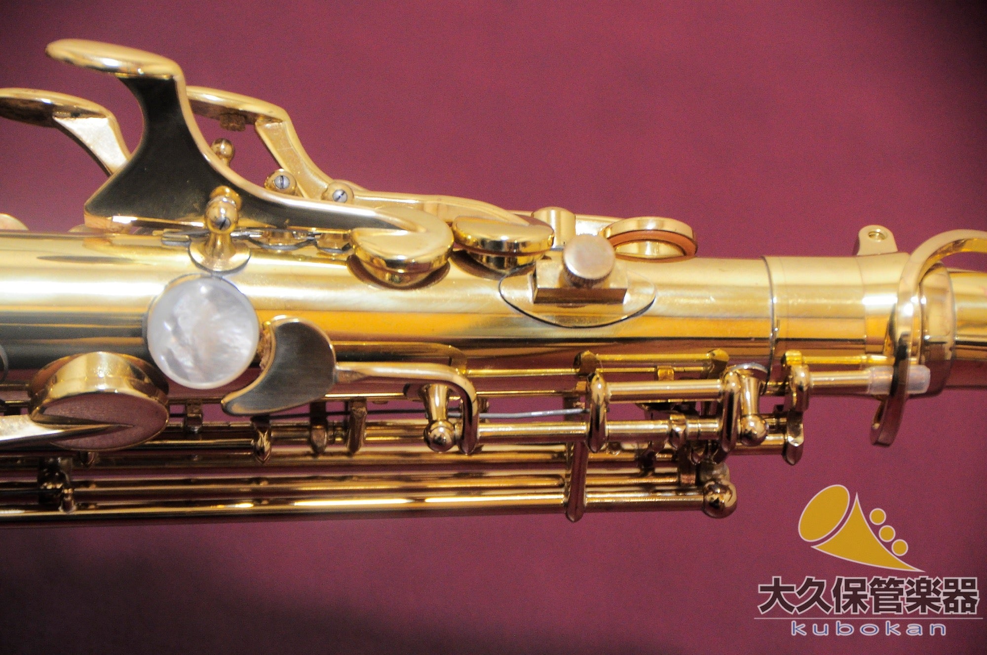 YAMAHA: Yamaha (JPN) YAS-61 Altsaxophon [Okubo Musikinstrumentengeschäft]
