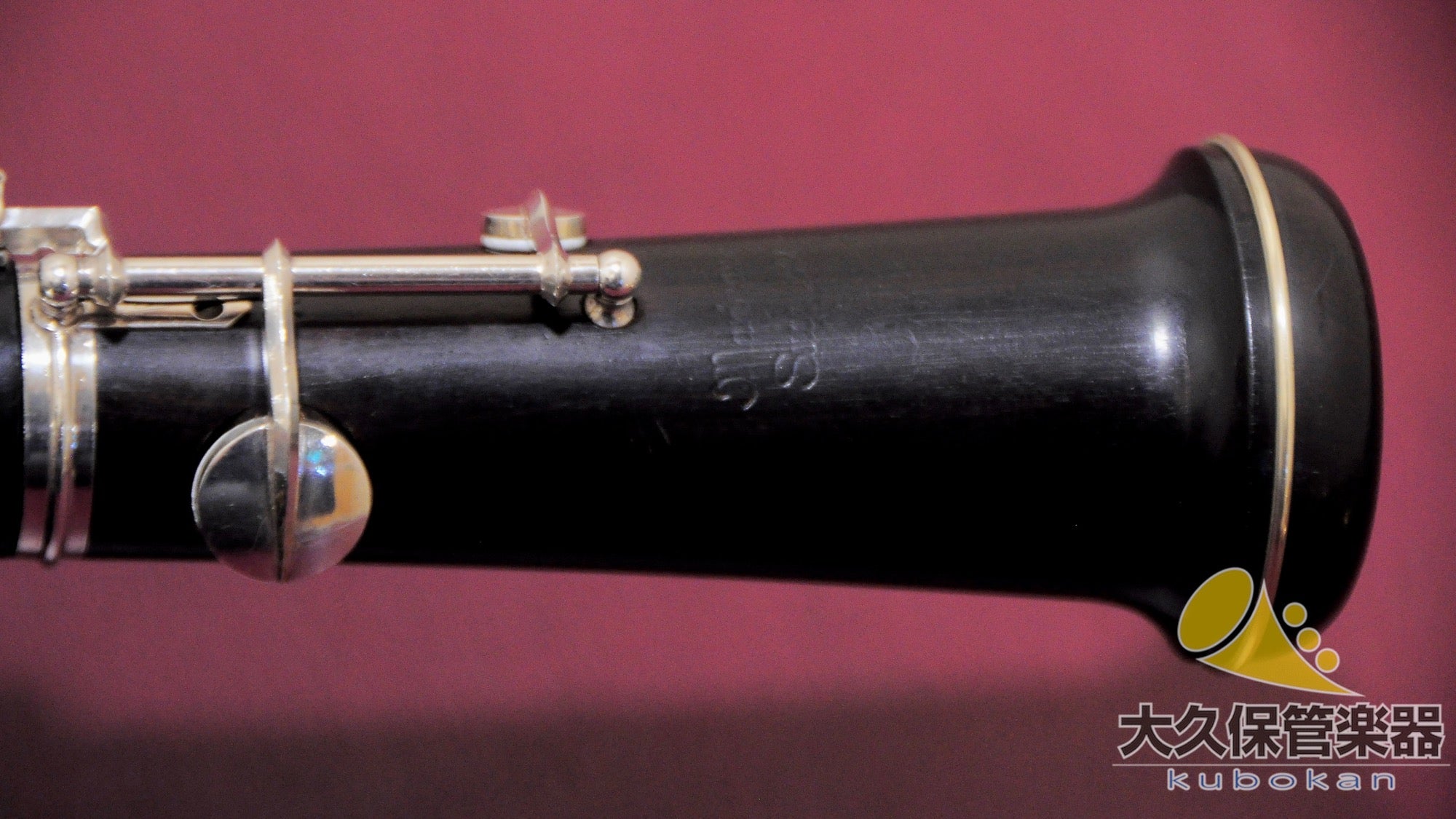 Marigaux Strasser 701 (정가 619,500 엔)