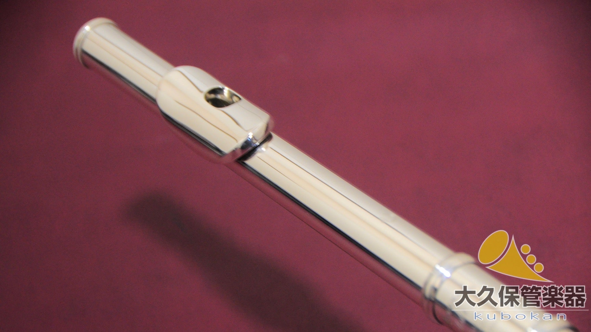 Muramatsu STANDARD SILVER (späte Serie) – Silberflöte