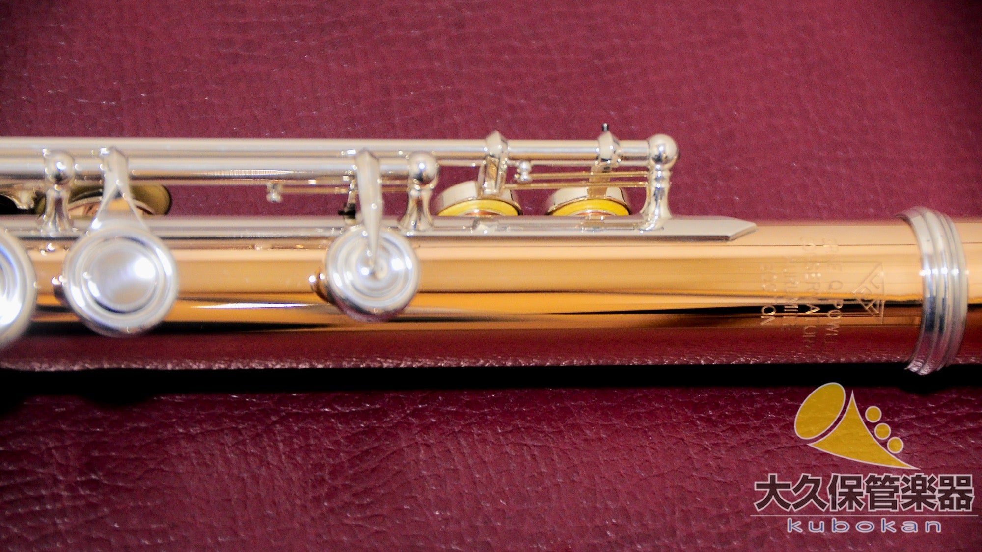 パウエル Handmade Conservatory Aurumite  9Kゴールド &銀製フルート