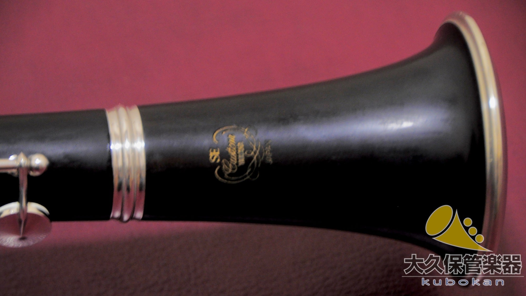 Yamaha YCL-843II „SE“ Shimokura-Original A-Klarinette