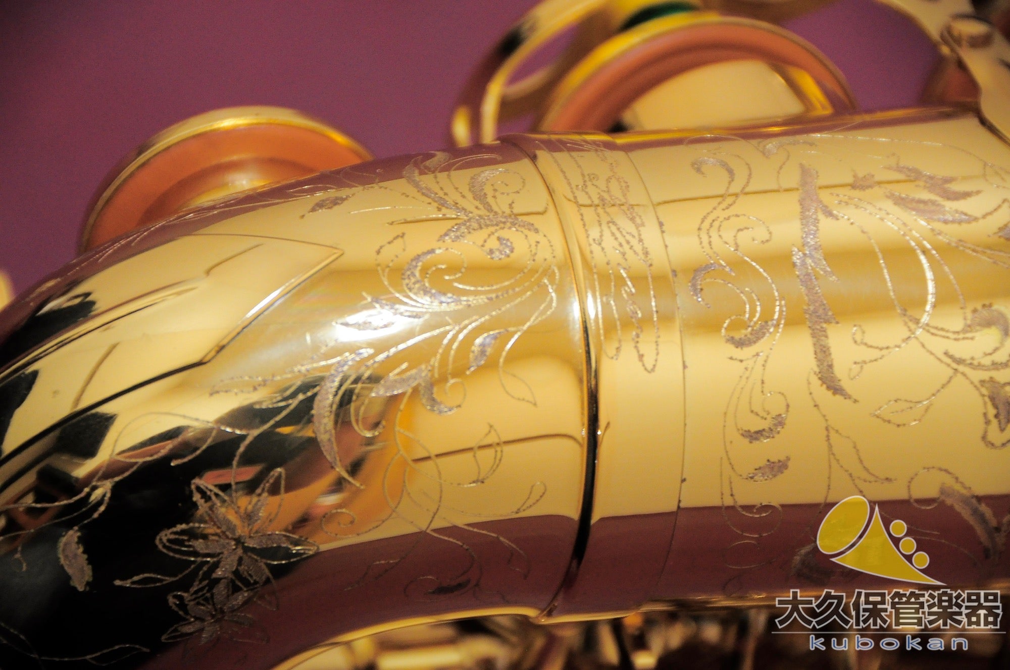 Selmer Paris SERIE III 中音薩克斯風（無刻字）