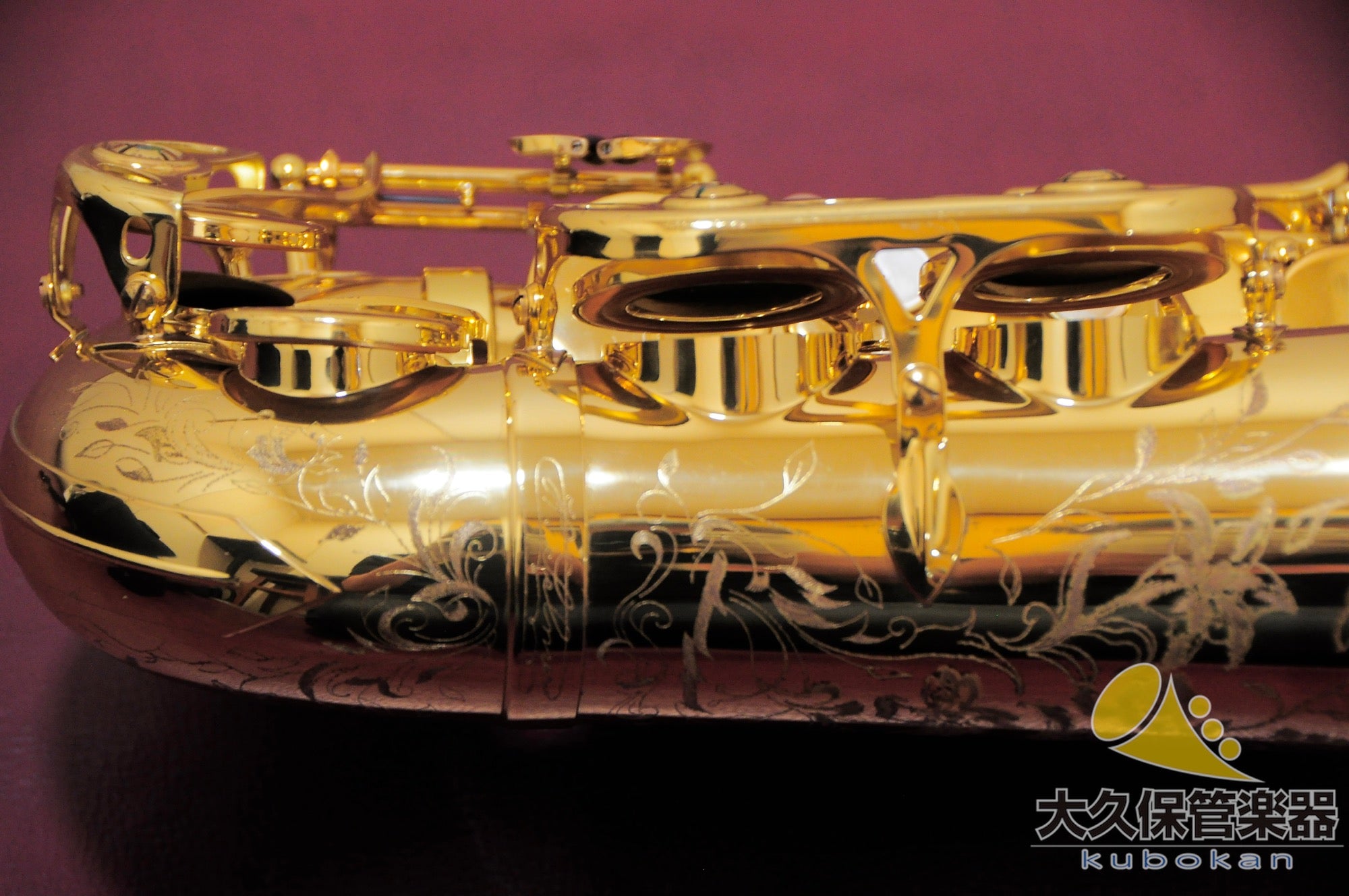Selmer Paris SERIE III 中音薩克斯風（無刻字）