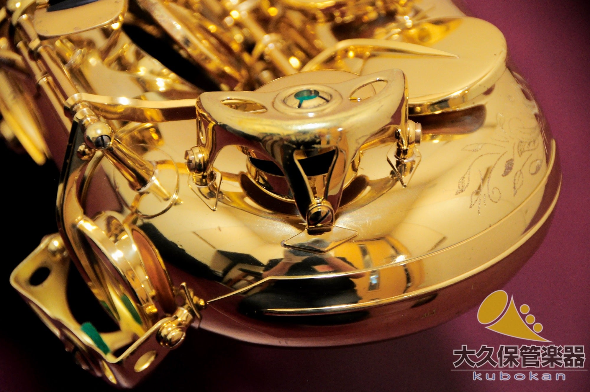 Selmer Paris SERIE III 中音薩克斯風（無刻字）