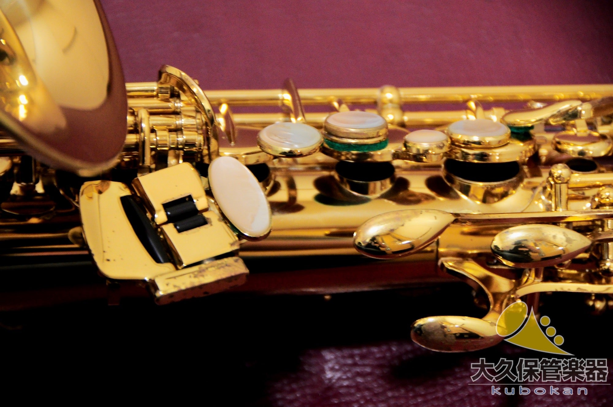 Selmer Paris SERIE III 中音薩克斯風（無刻字）