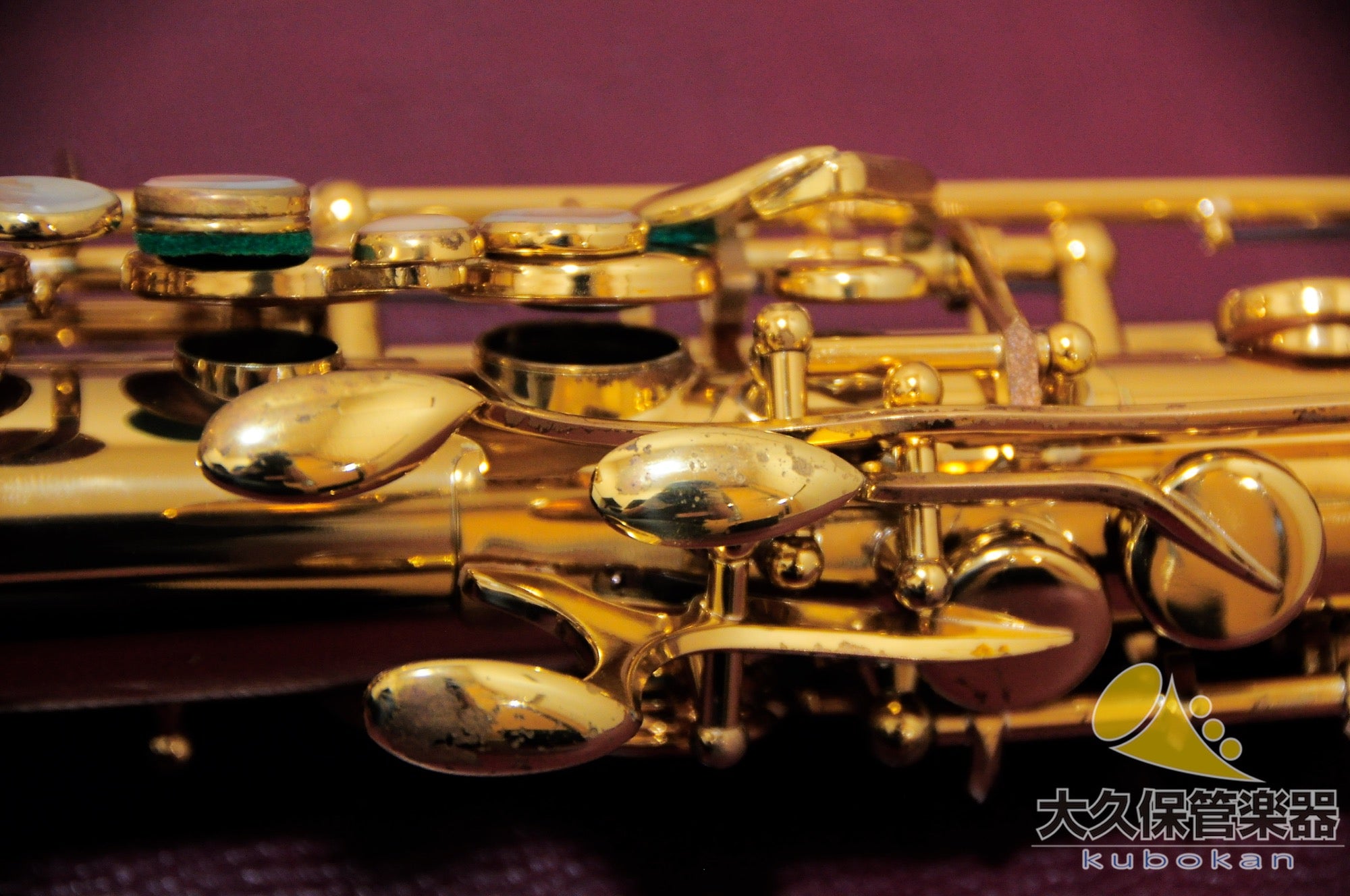 Selmer Paris SERIE III 中音薩克斯風（無刻字）