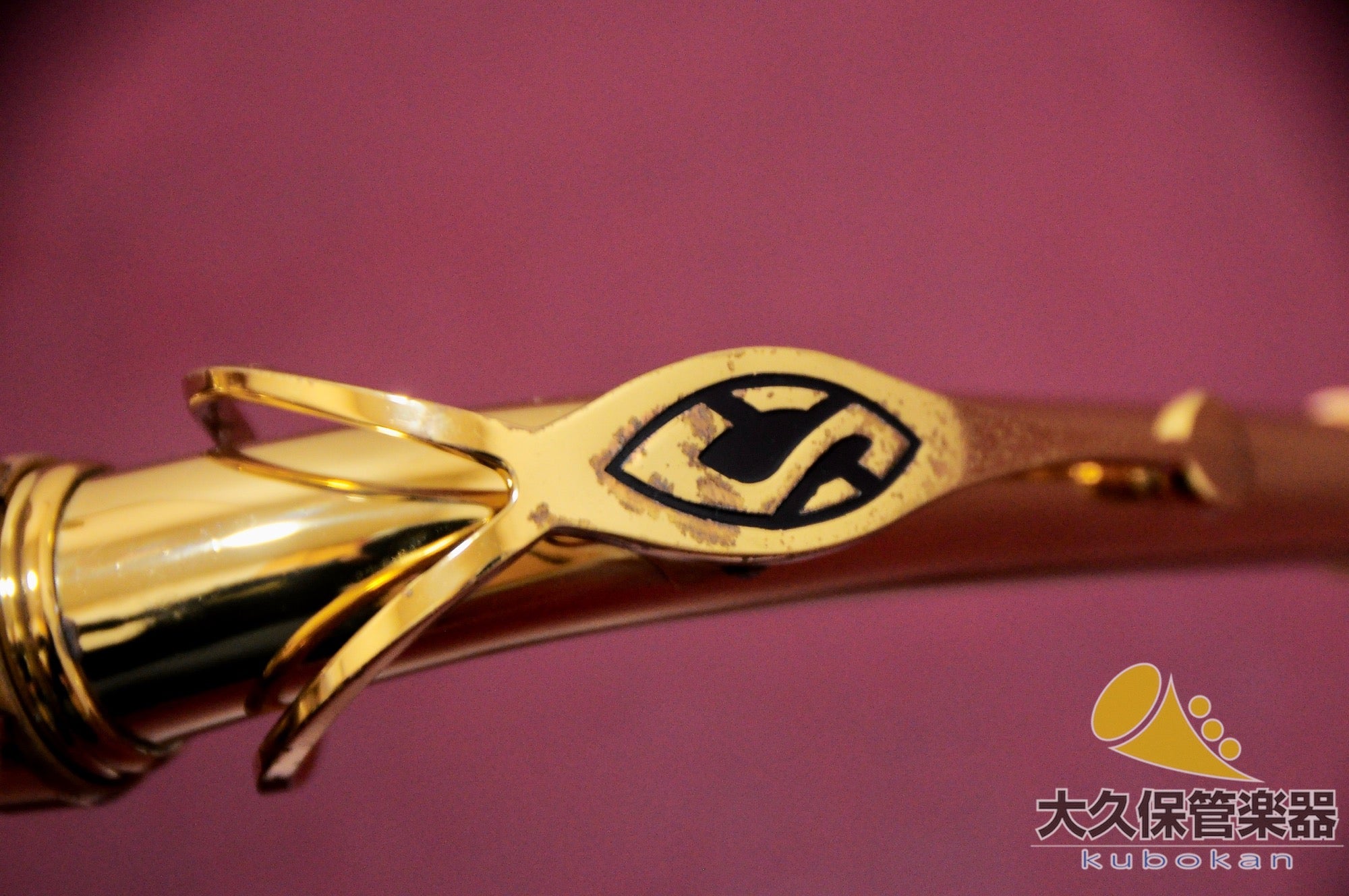 Selmer Paris SERIE III 中音薩克斯風（無刻字）