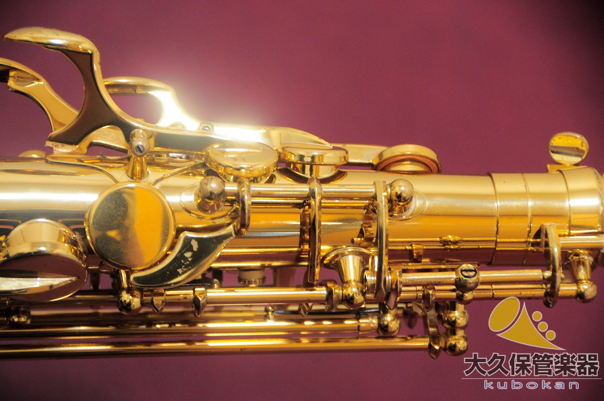 Selmer Paris SERIE III 中音薩克斯風（無刻字）