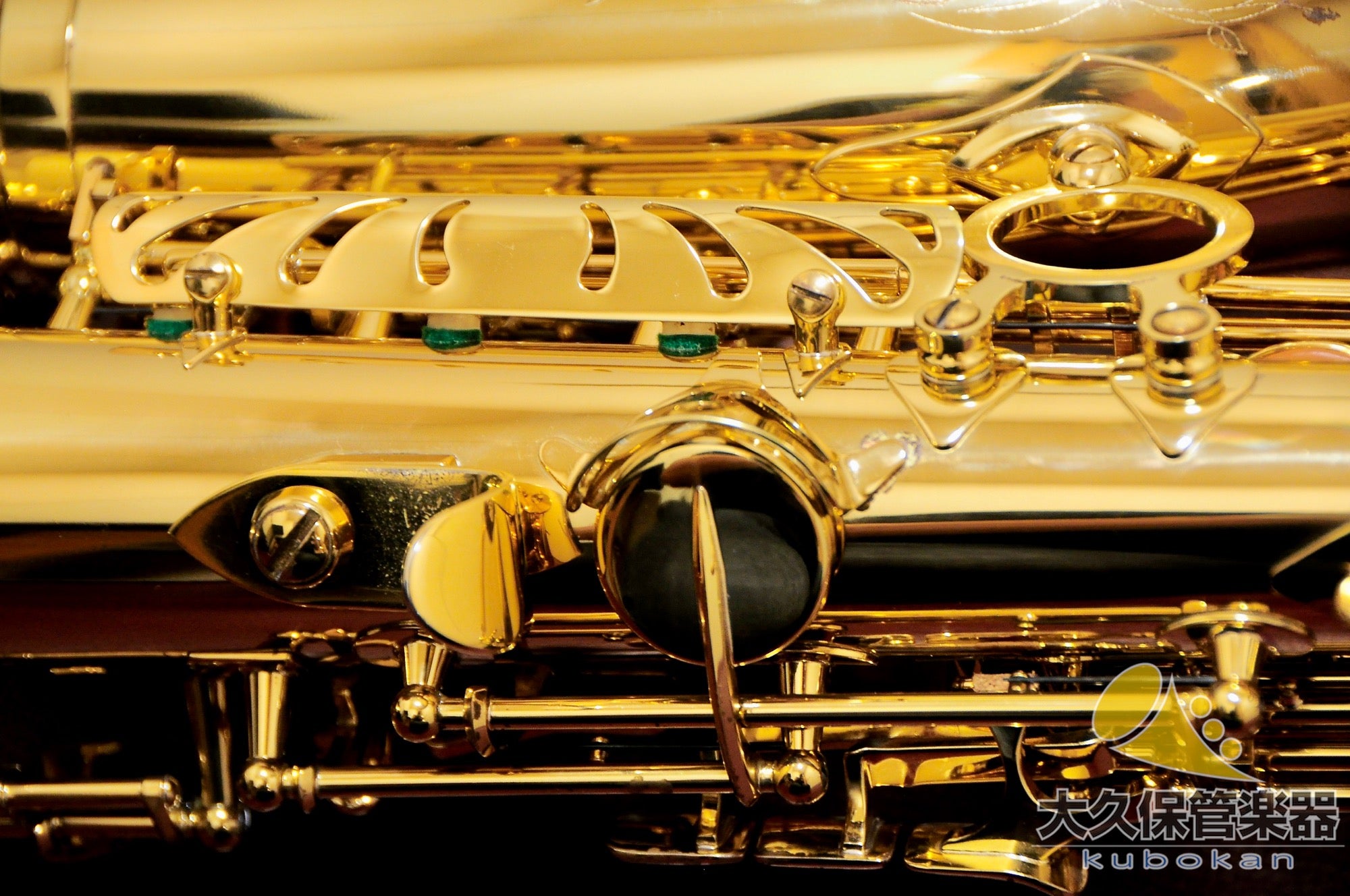 Selmer Paris SERIE III 中音薩克斯風（無刻字）
