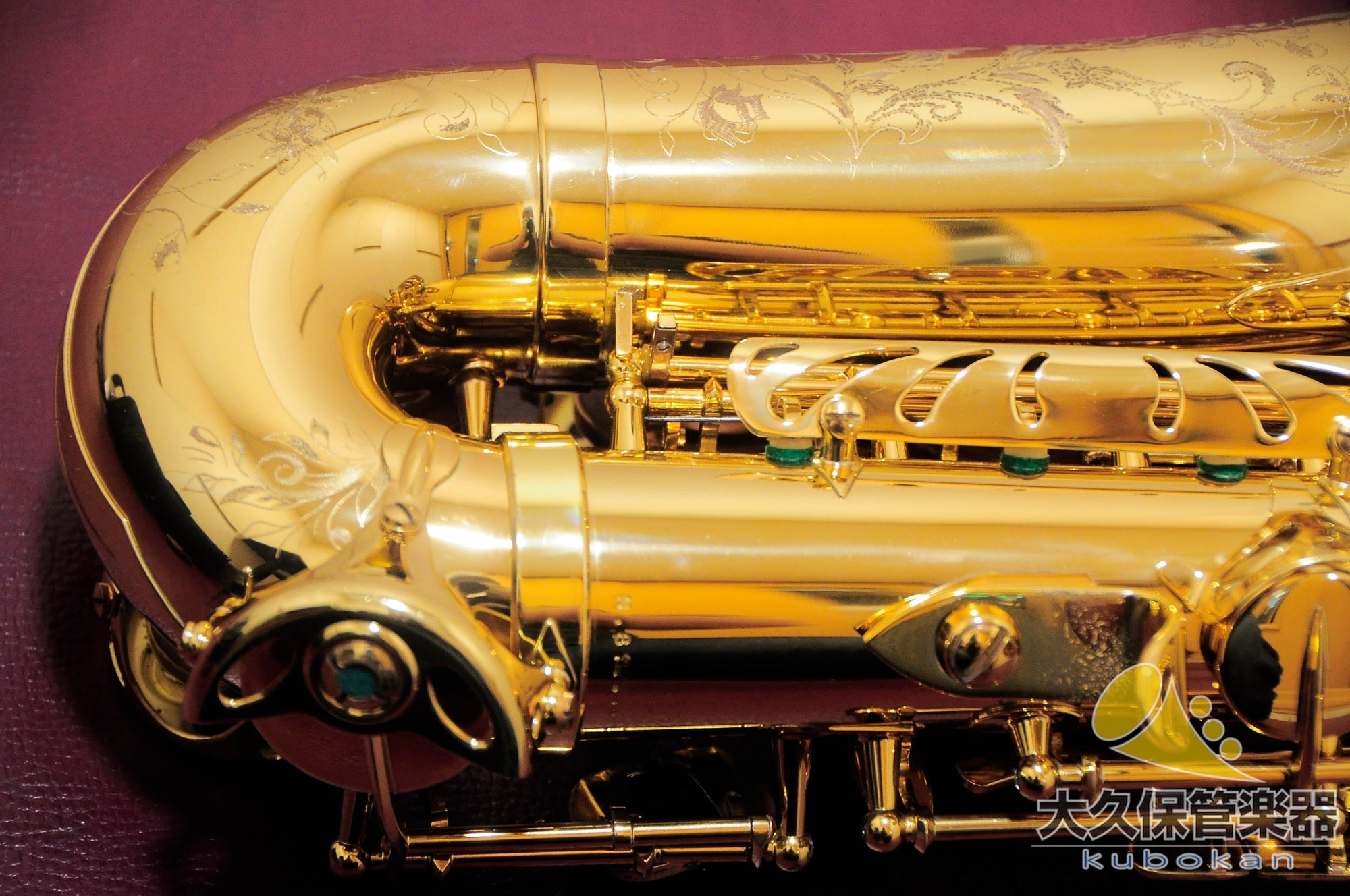 Selmer Paris SERIE III 中音薩克斯風（無刻字）